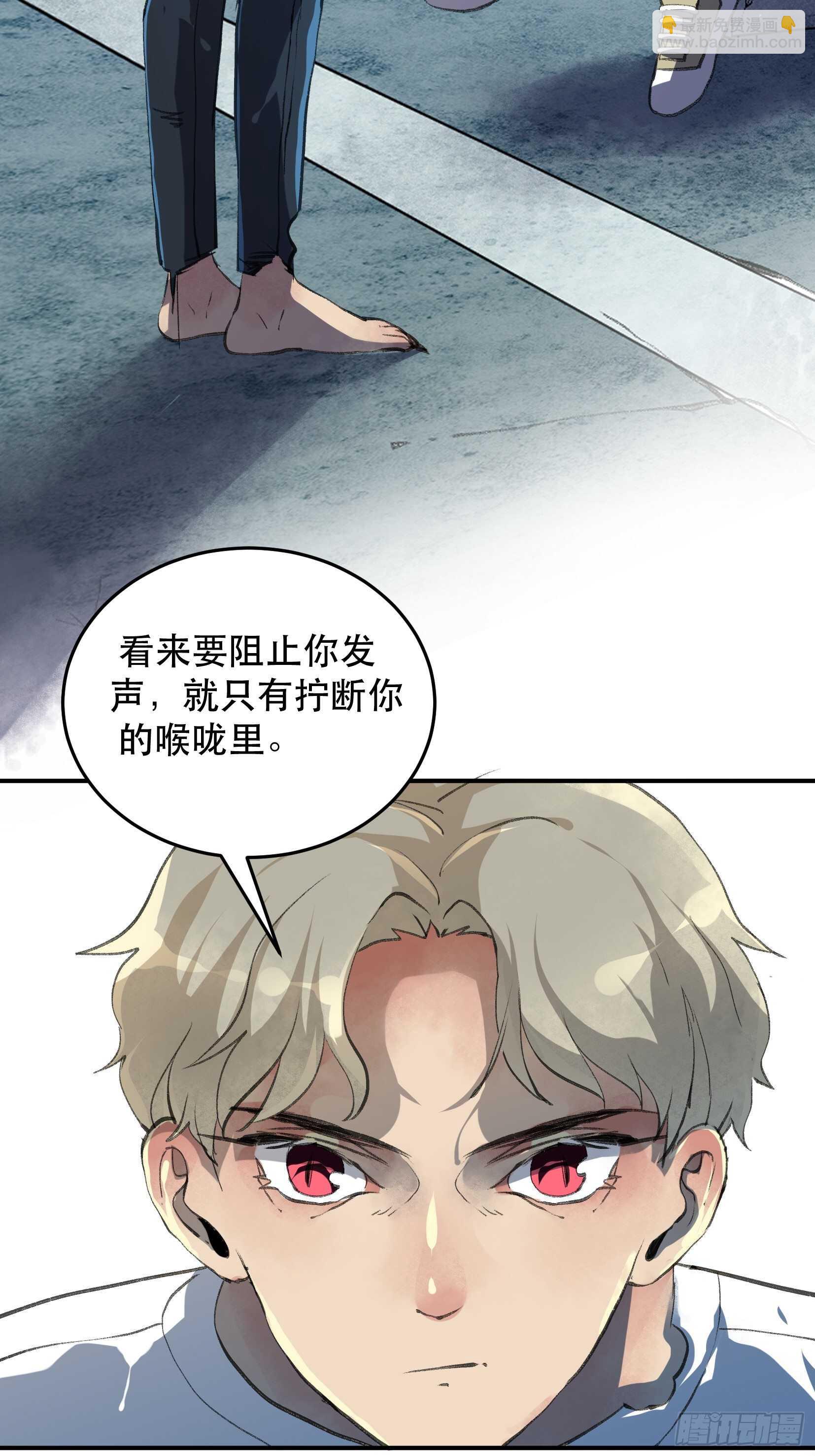 最后一次了，和你开玩笑的！-第107话