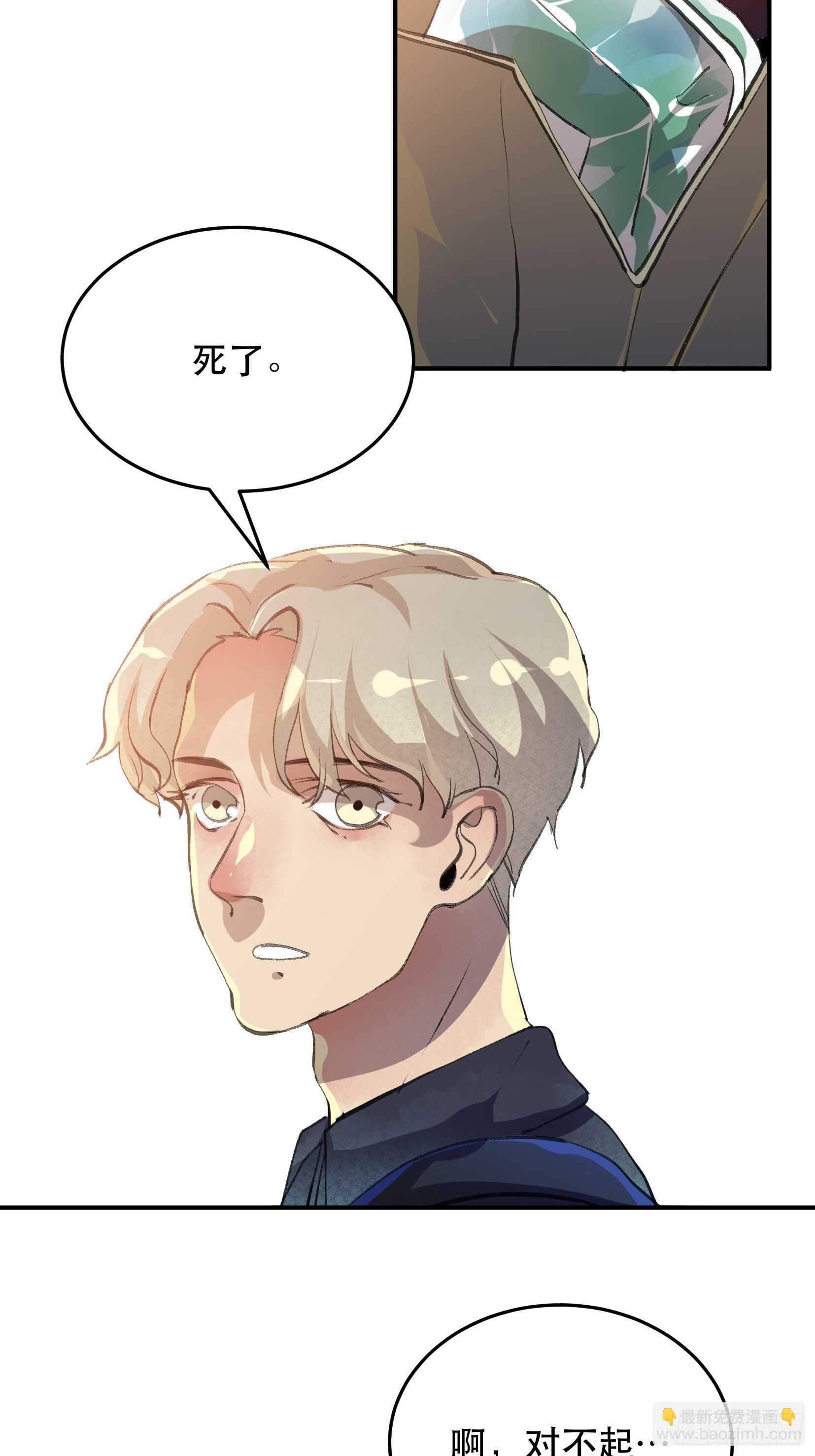 最后一次了，和你开玩笑的！-第107话