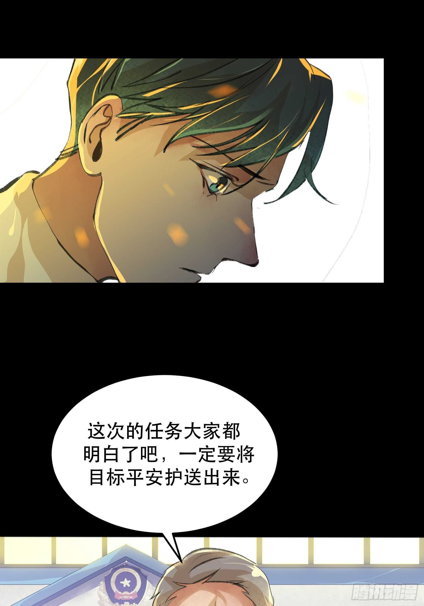 哥哥的决定，烈火中的回望！-第109话