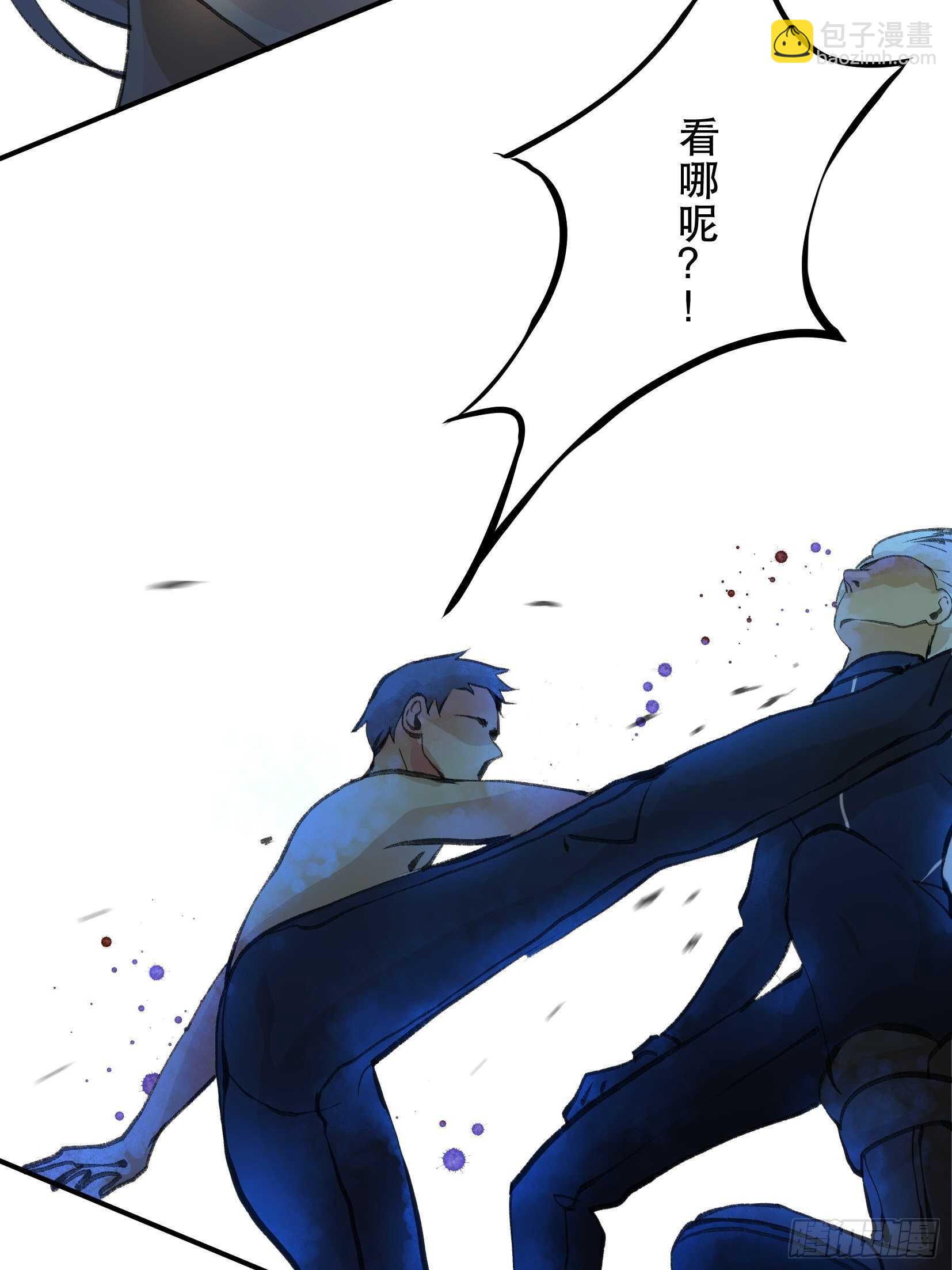 哥哥的决定，烈火中的回望！-第109话