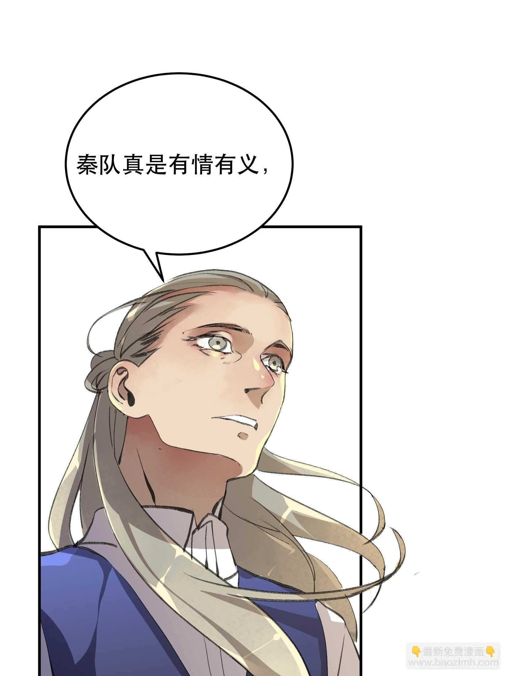 哥哥的决定，烈火中的回望！-第109话