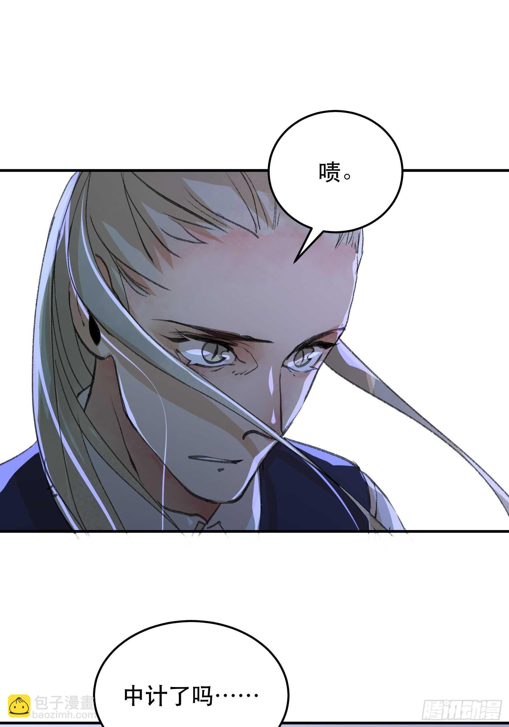 哥哥的决定，烈火中的回望！-第109话