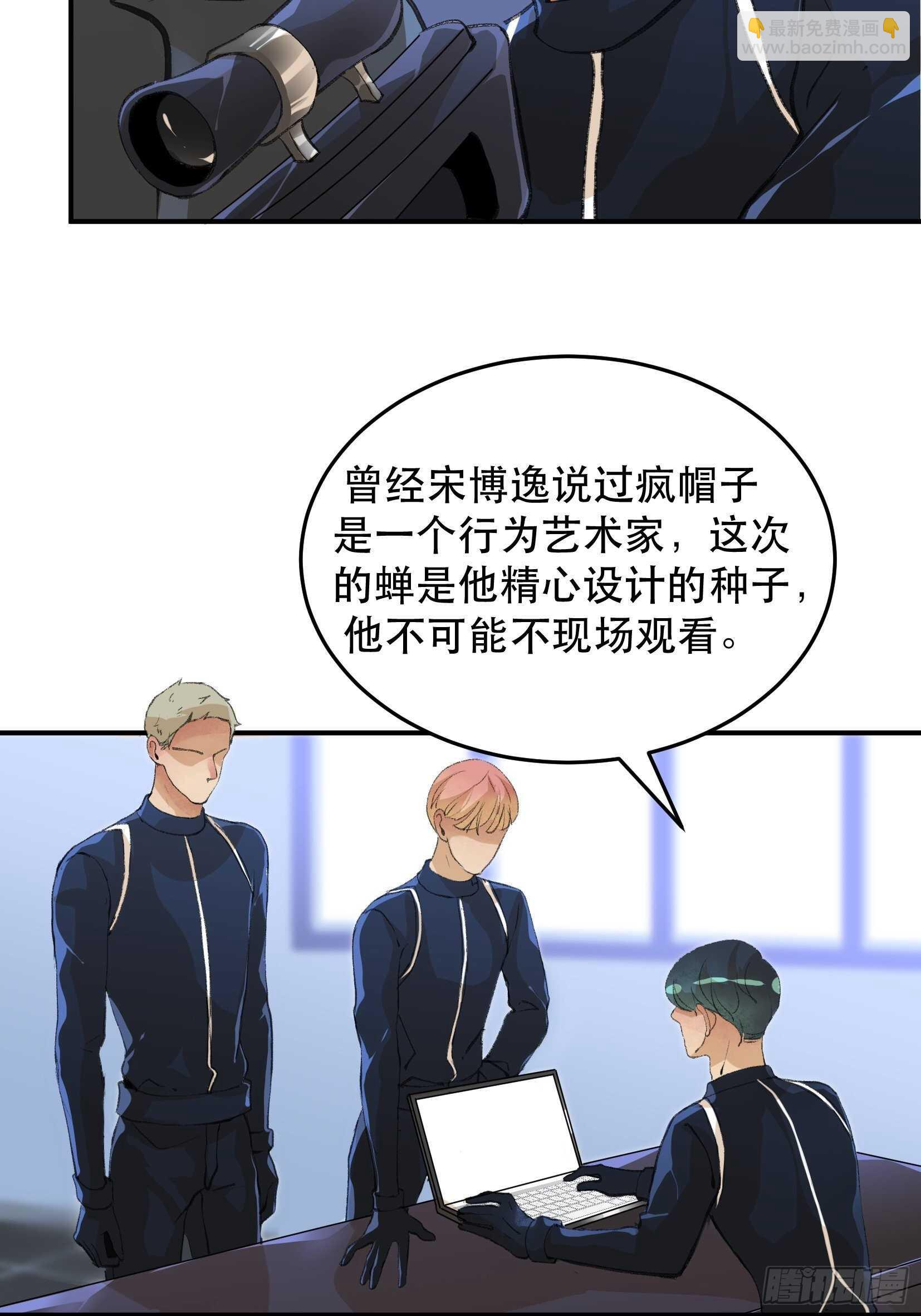 哥哥的决定，烈火中的回望！-第109话
