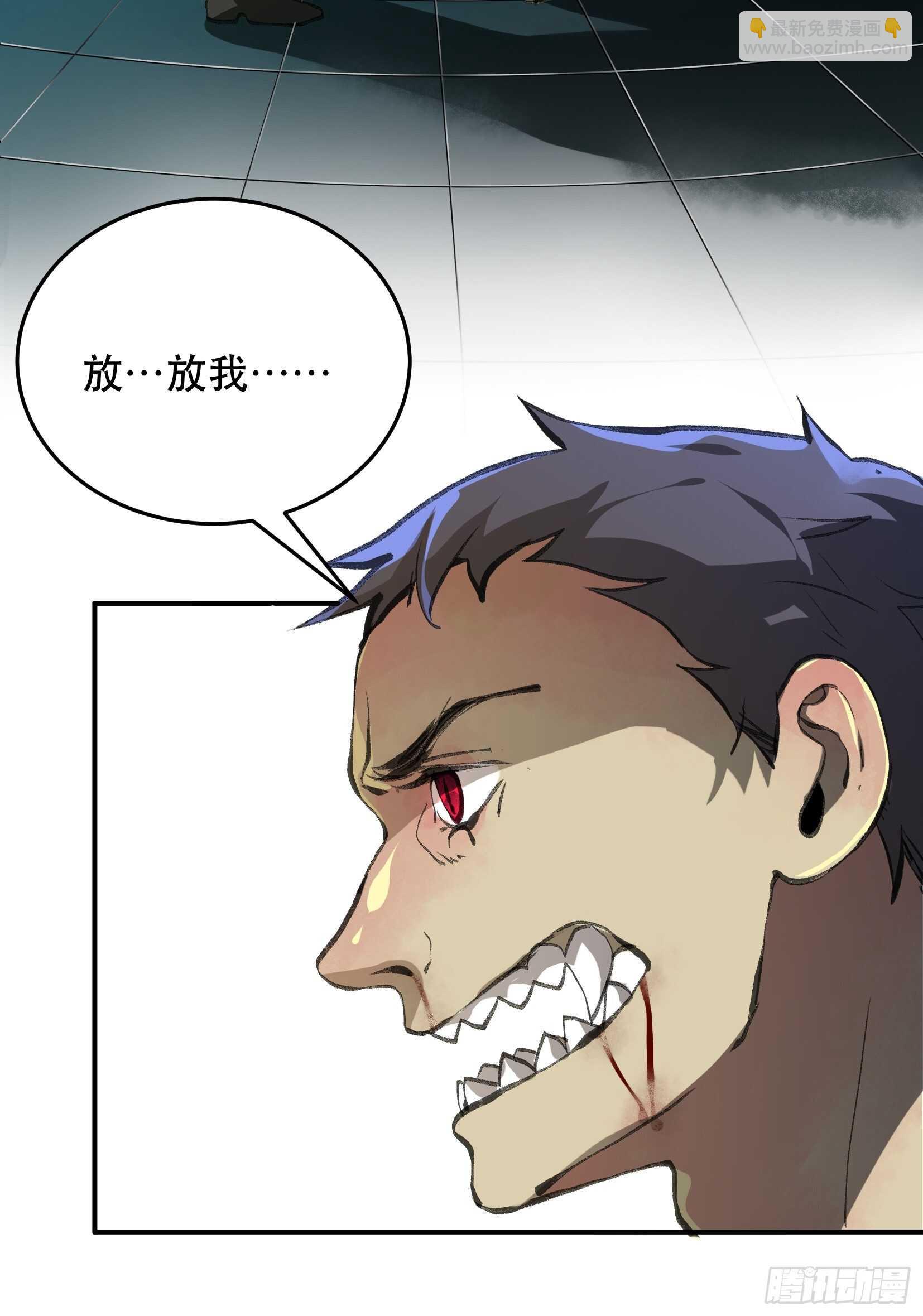 废物没有活下去的价值吗-第111话