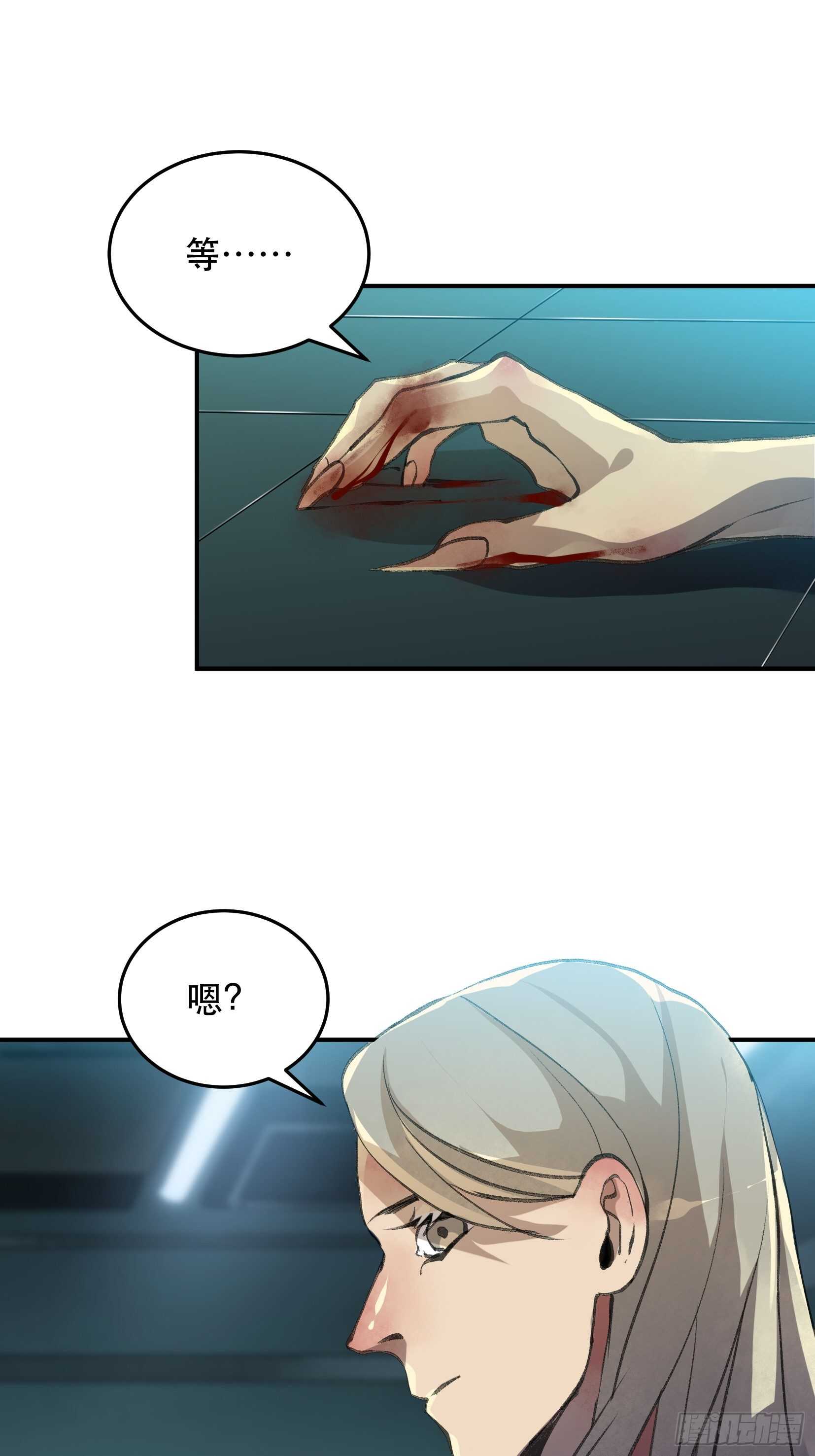 废物没有活下去的价值吗-第111话