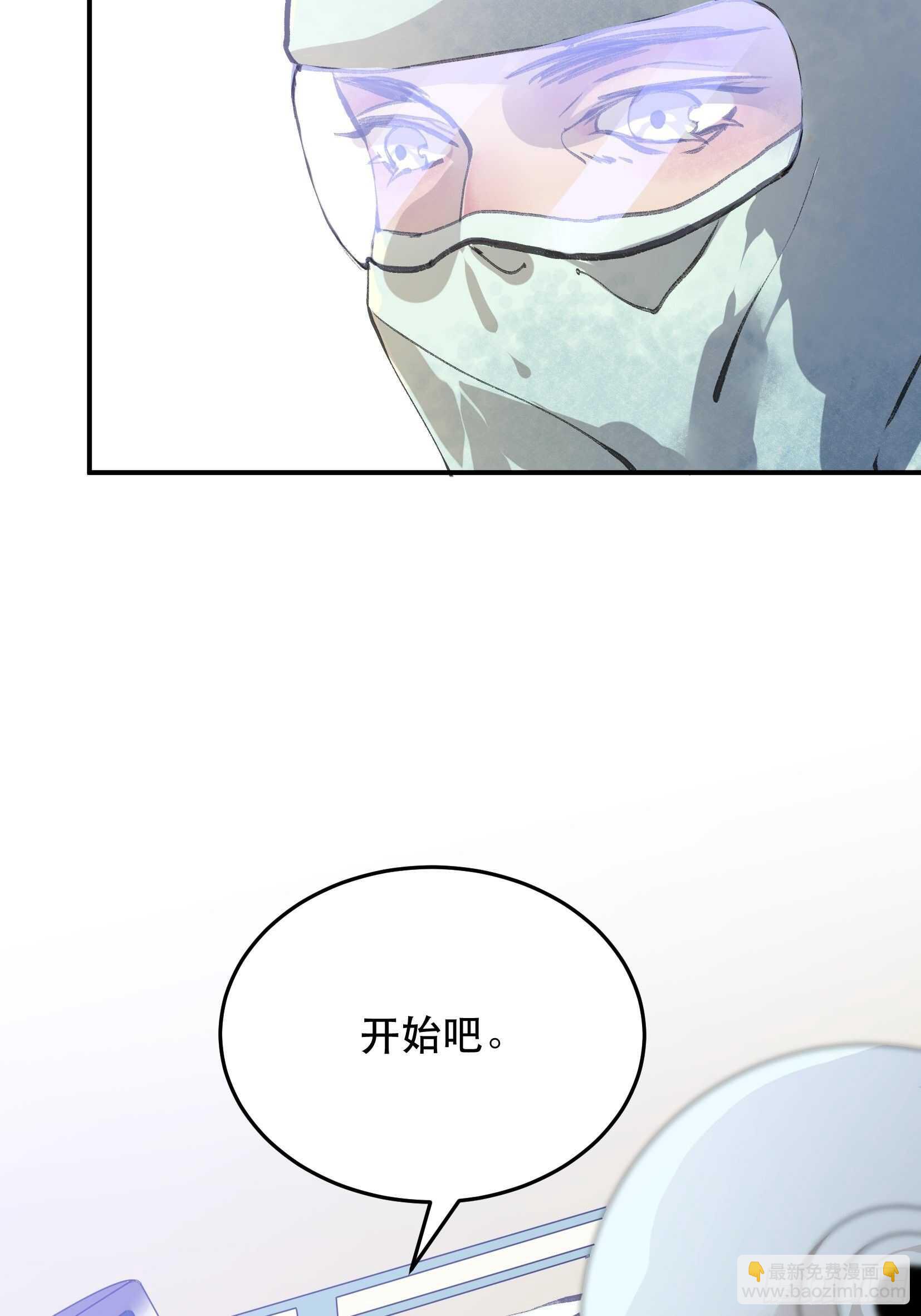 总有一天，要让他们偿还&hellip;-第113话