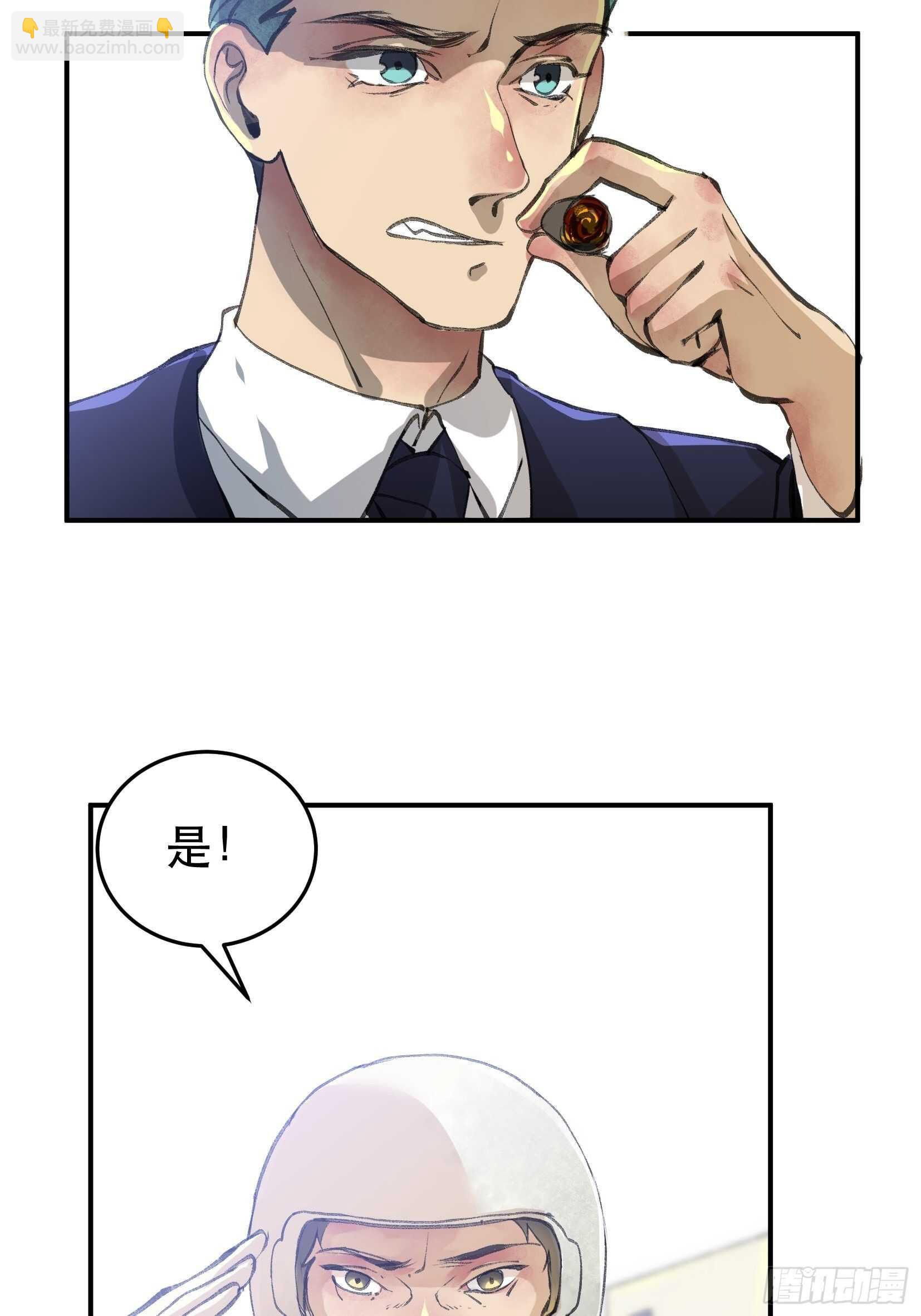 总有一天，要让他们偿还&hellip;-第113话