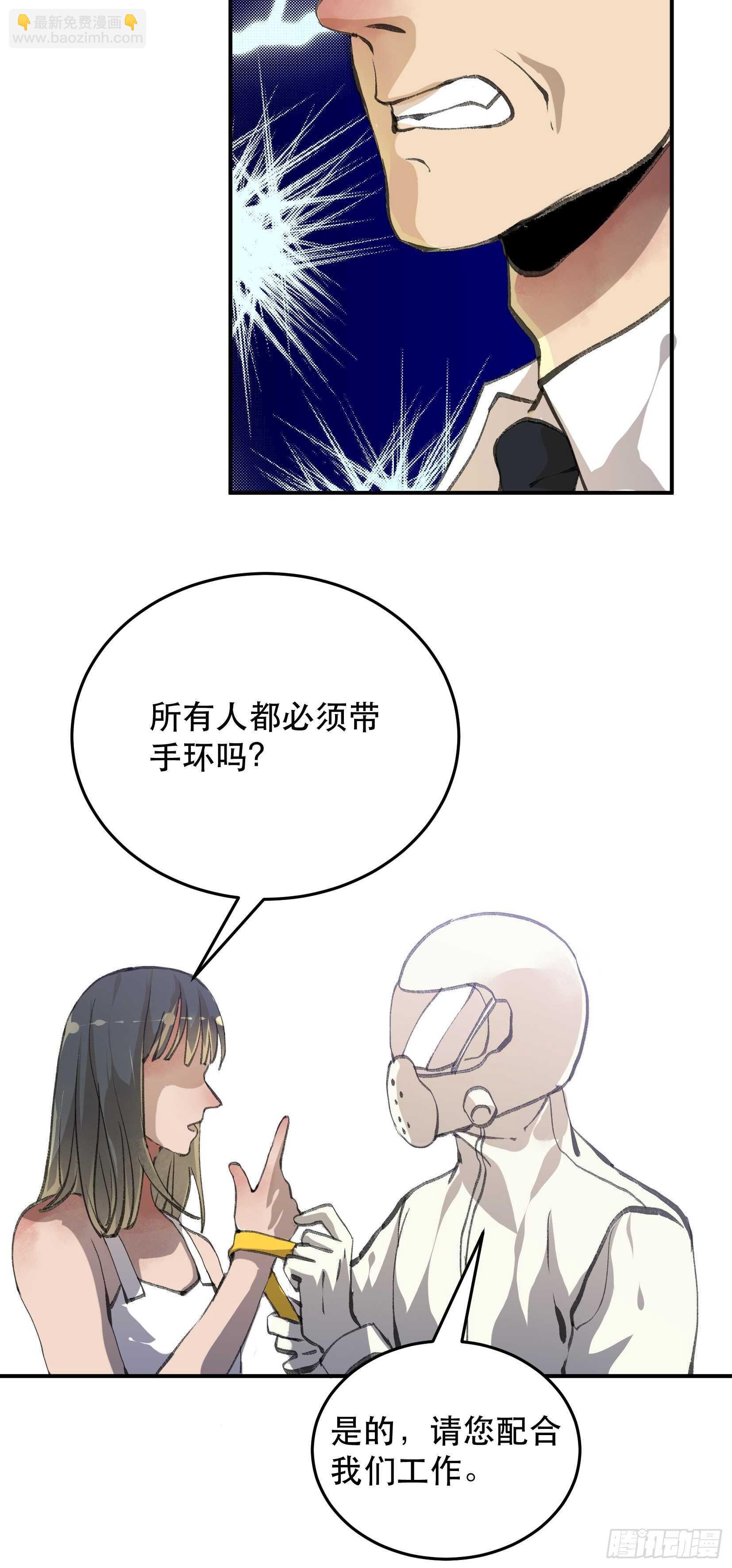 总有一天，要让他们偿还&hellip;-第113话