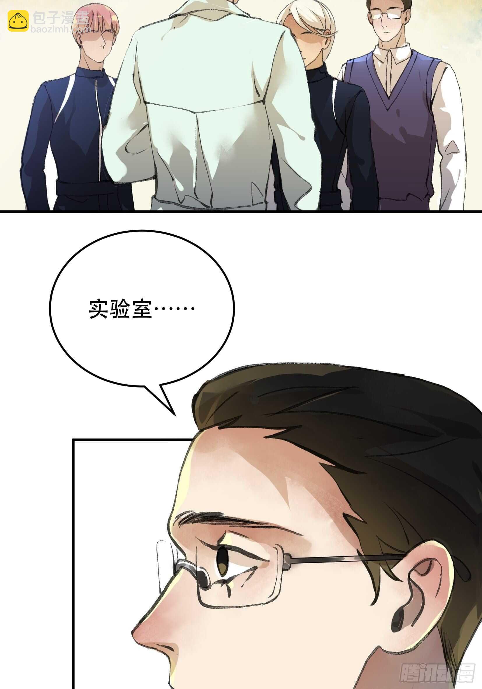 总有一天，要让他们偿还&hellip;-第113话