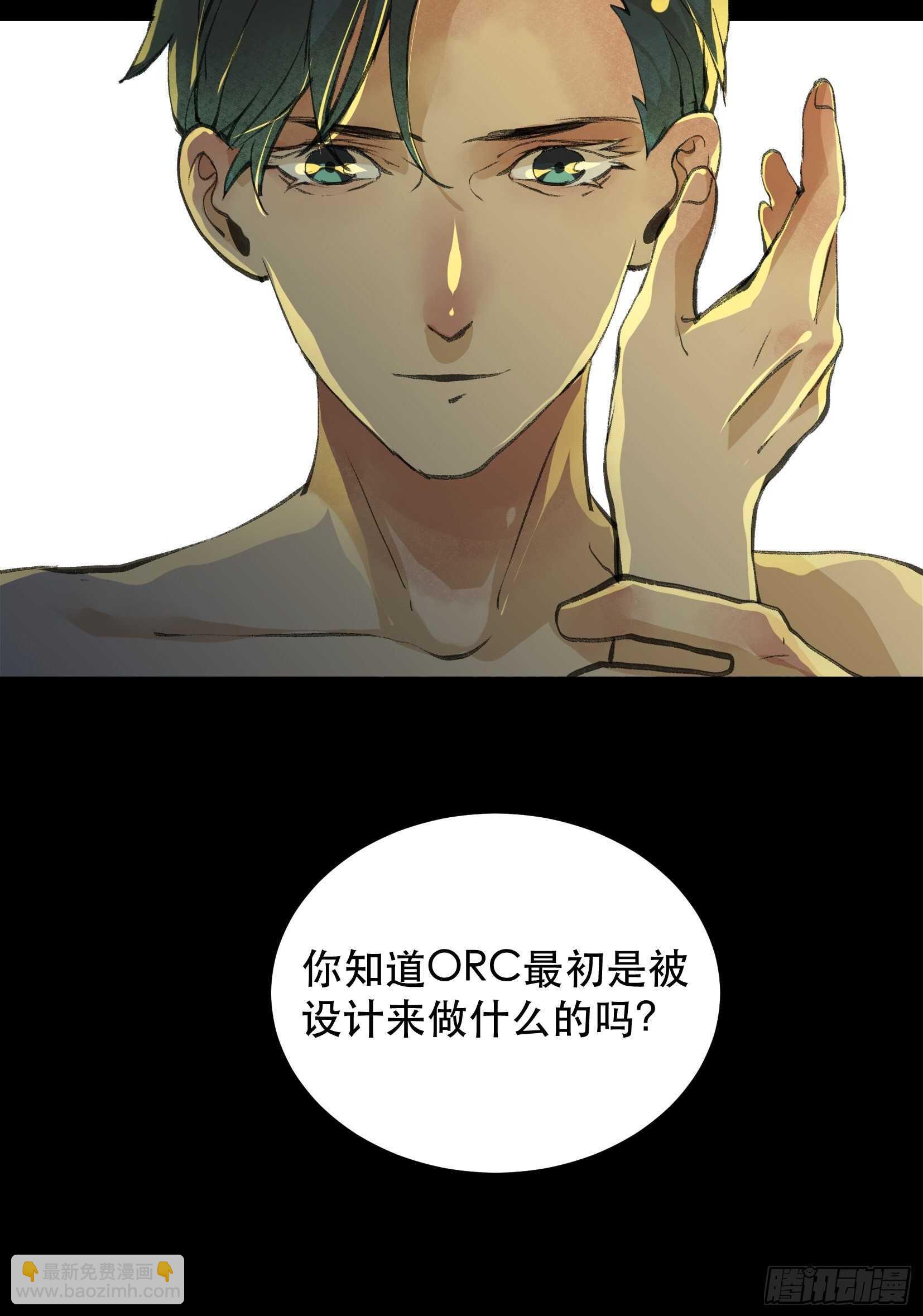 哥哥，你要放弃我了吗？-第115话