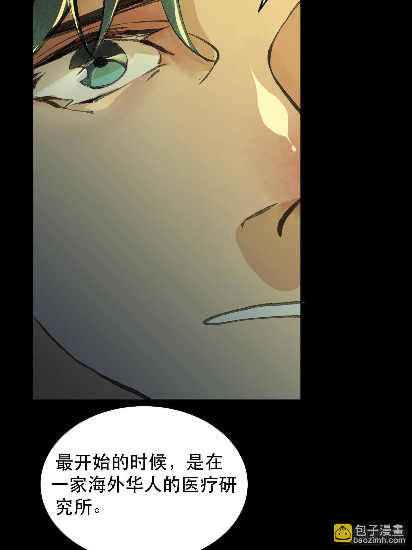 哥哥，你要放弃我了吗？-第115话