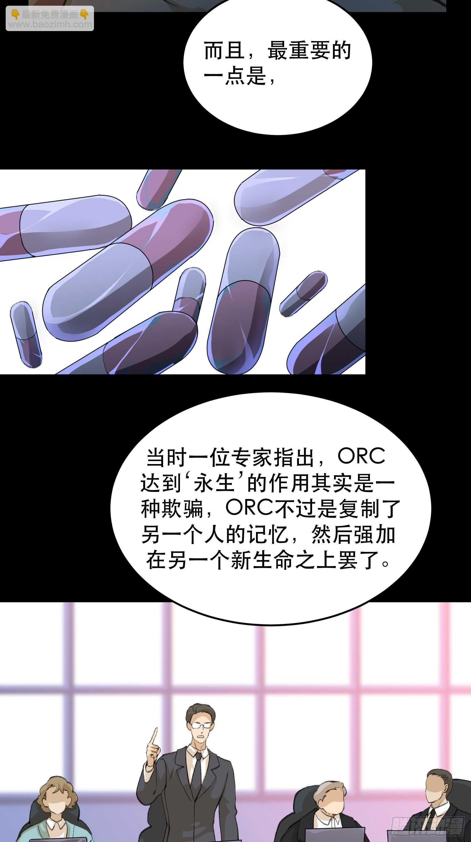 哥哥，你要放弃我了吗？-第115话