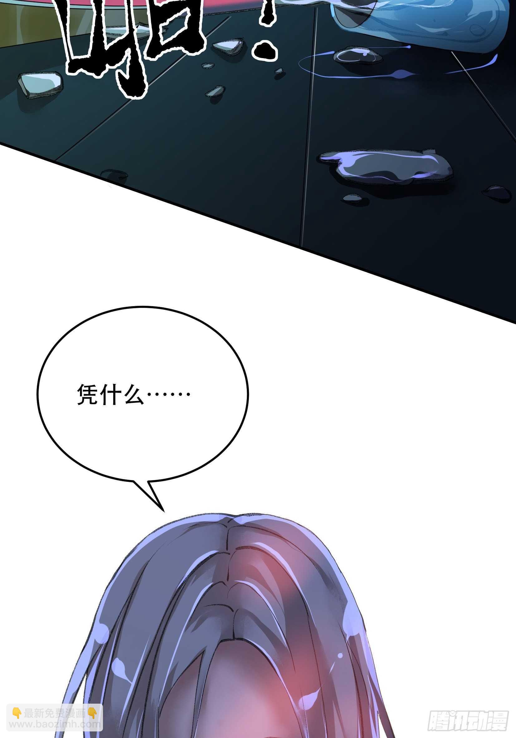 哥哥，你要放弃我了吗？-第115话