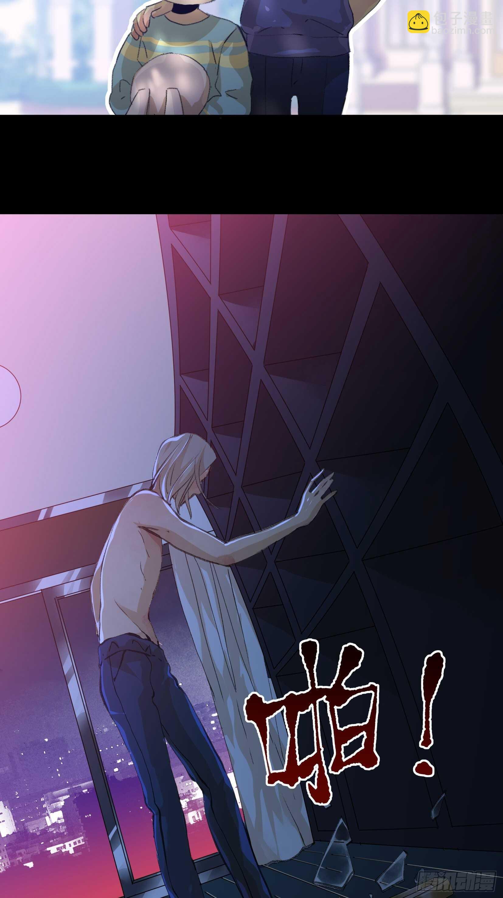 哥哥，你要放弃我了吗？-第115话