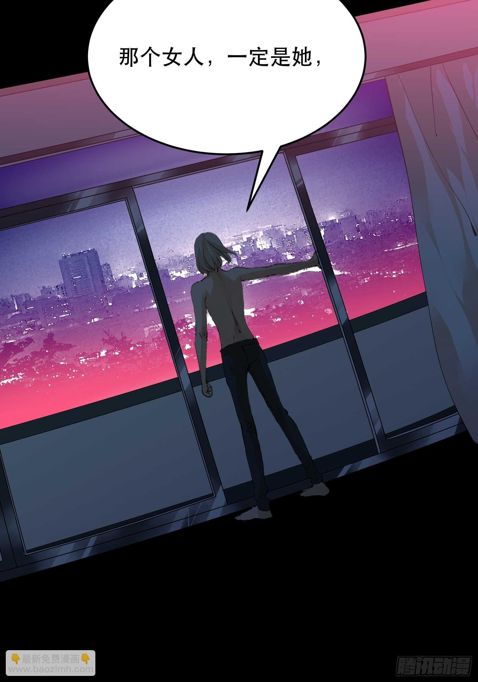 哥哥，你要放弃我了吗？-第115话