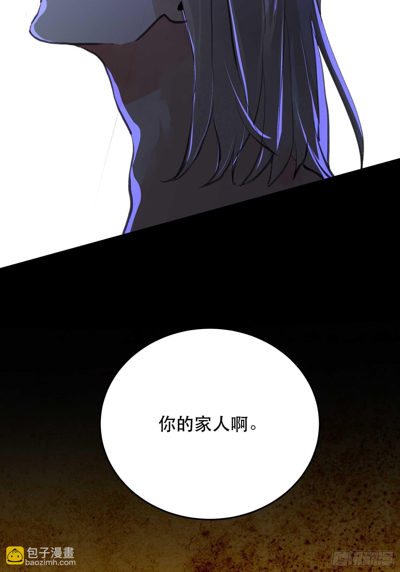 哥哥，你要放弃我了吗？-第115话
