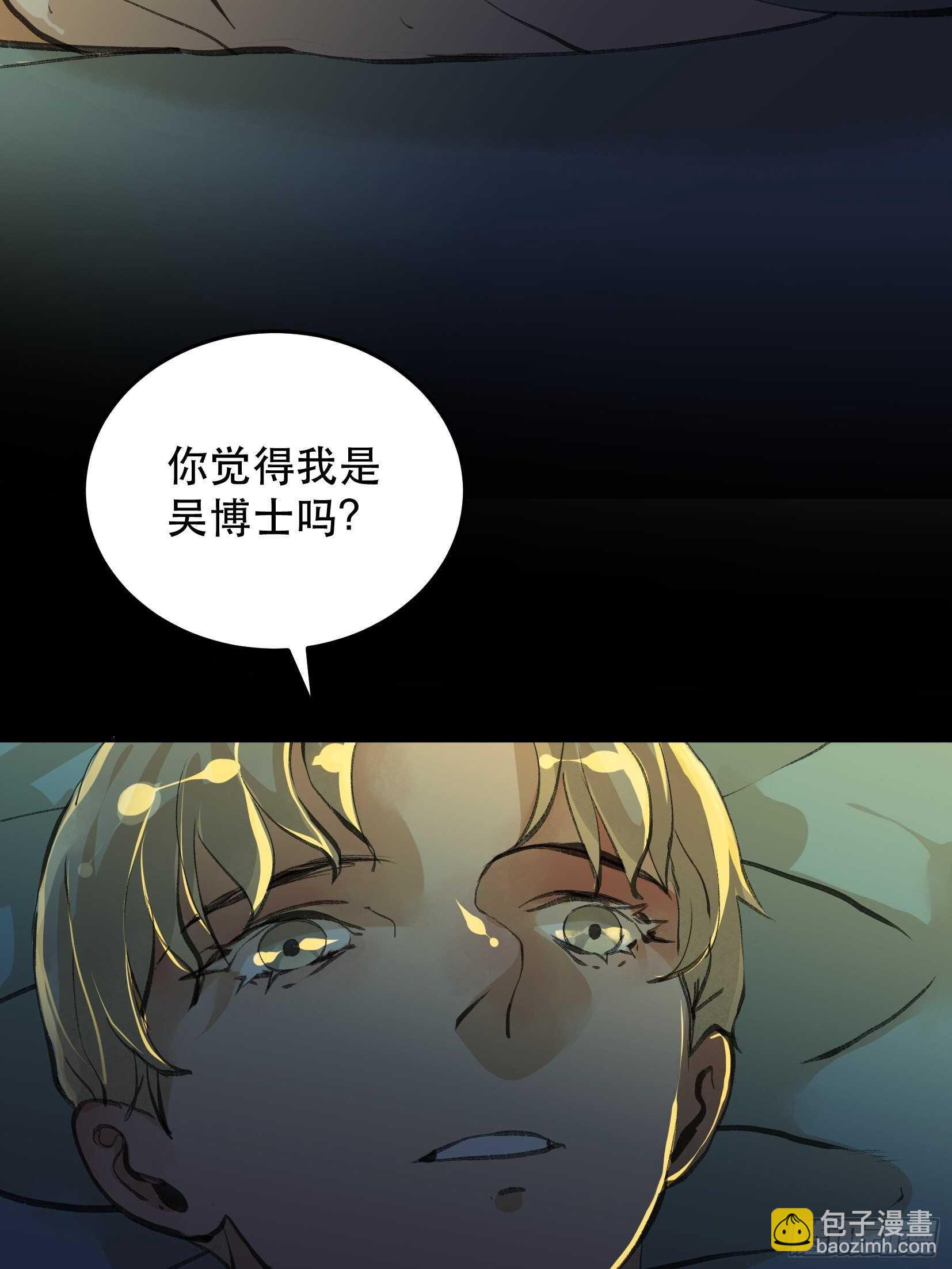 哥哥，你要放弃我了吗？-第115话
