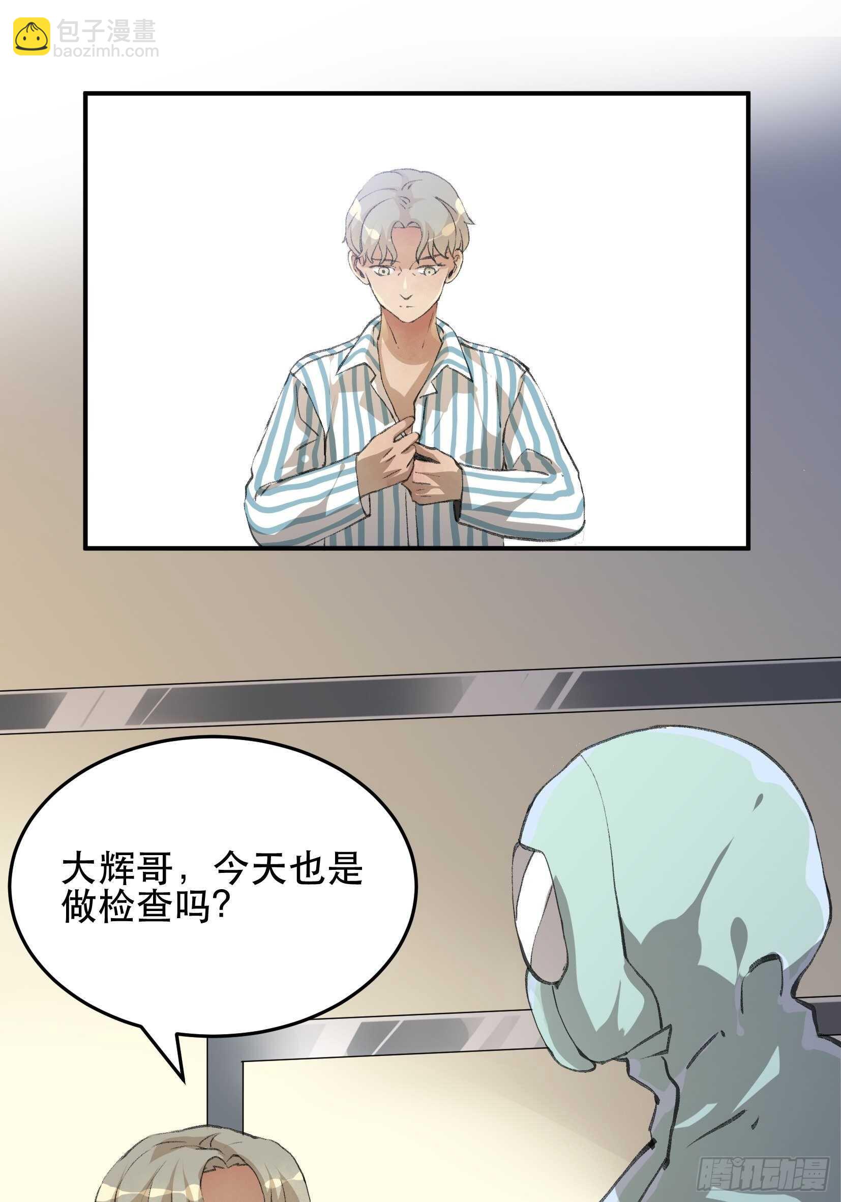 应该扼杀在摇篮的恶之源-第117话