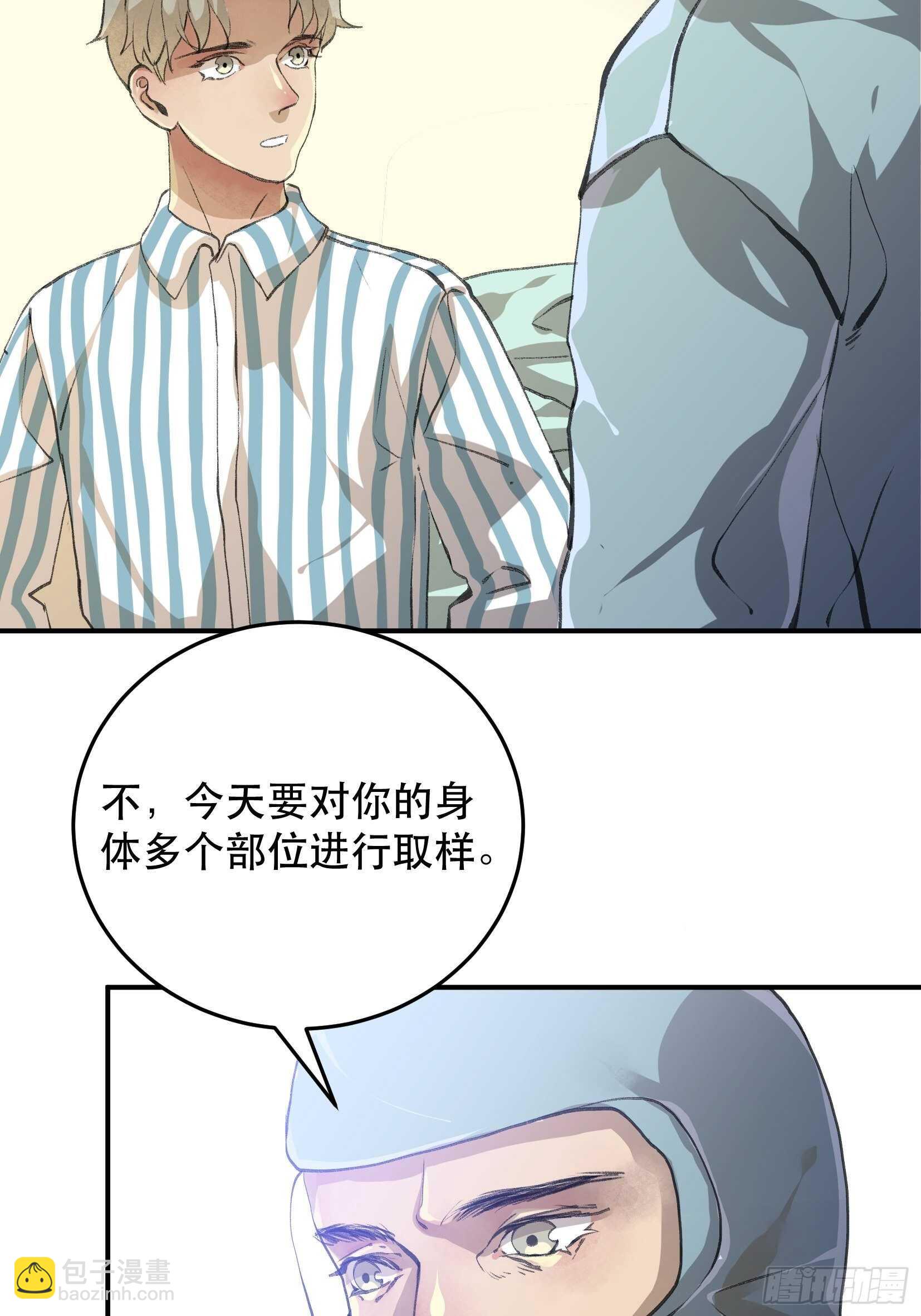 应该扼杀在摇篮的恶之源-第117话