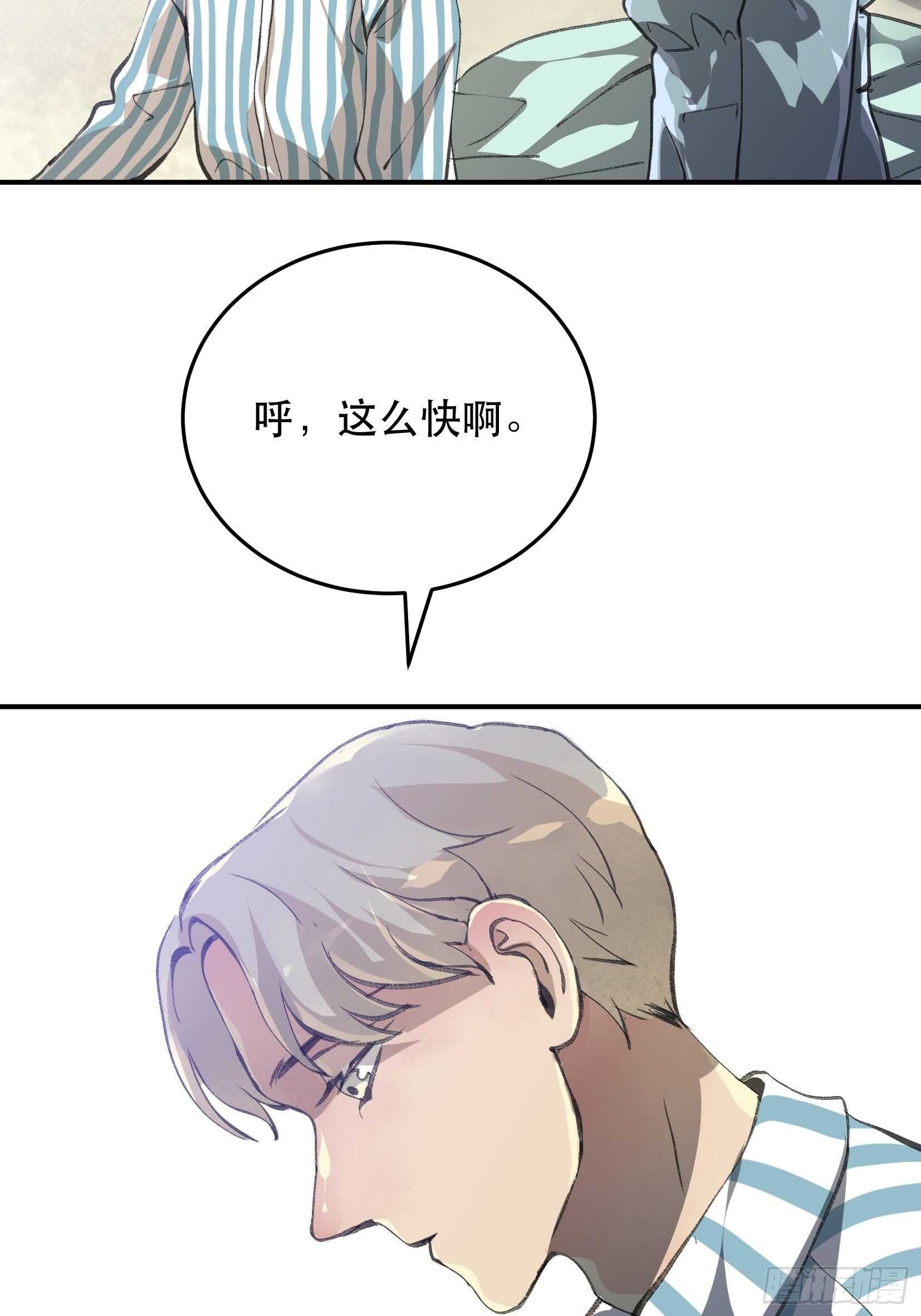应该扼杀在摇篮的恶之源-第117话