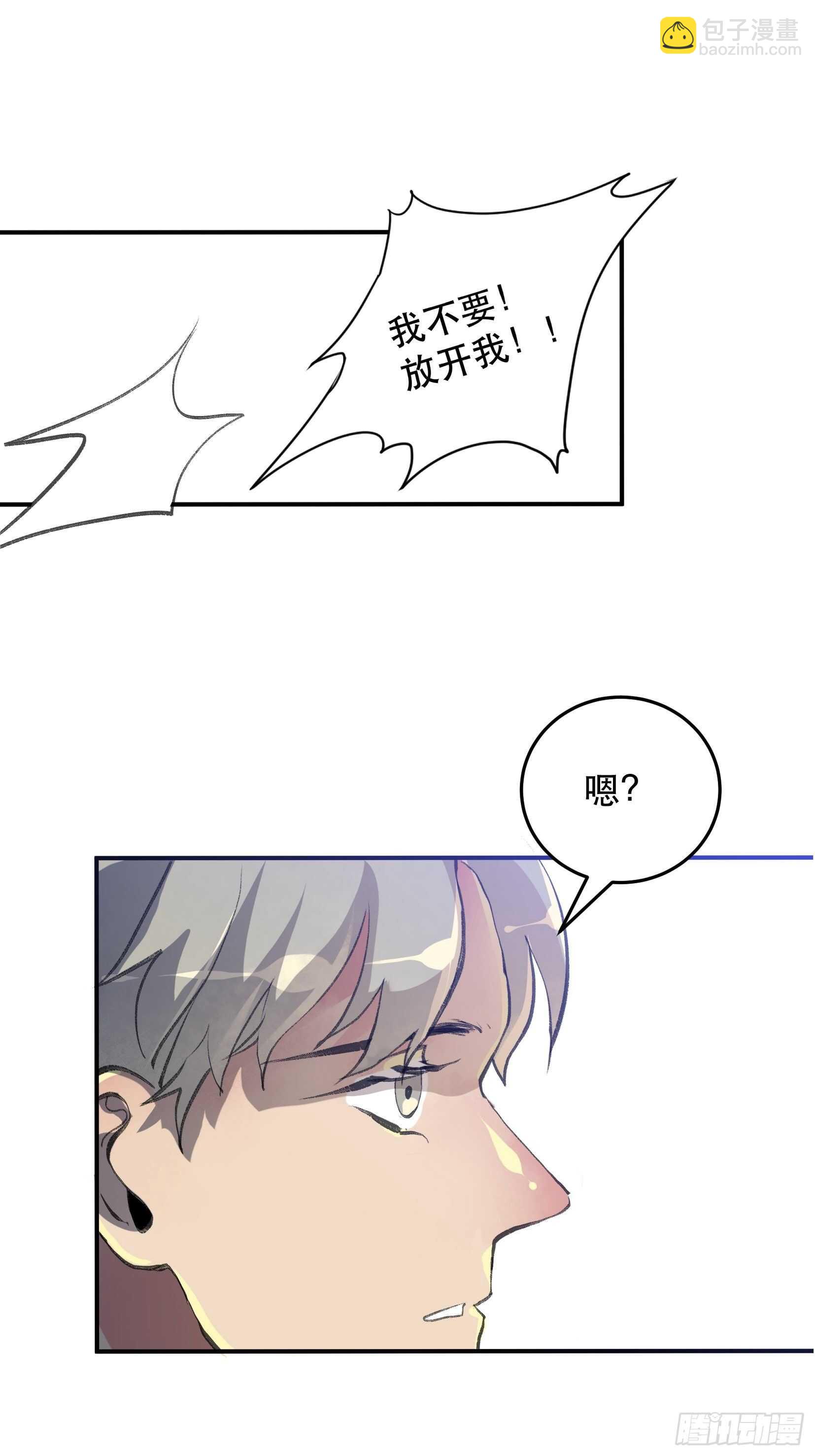 应该扼杀在摇篮的恶之源-第117话