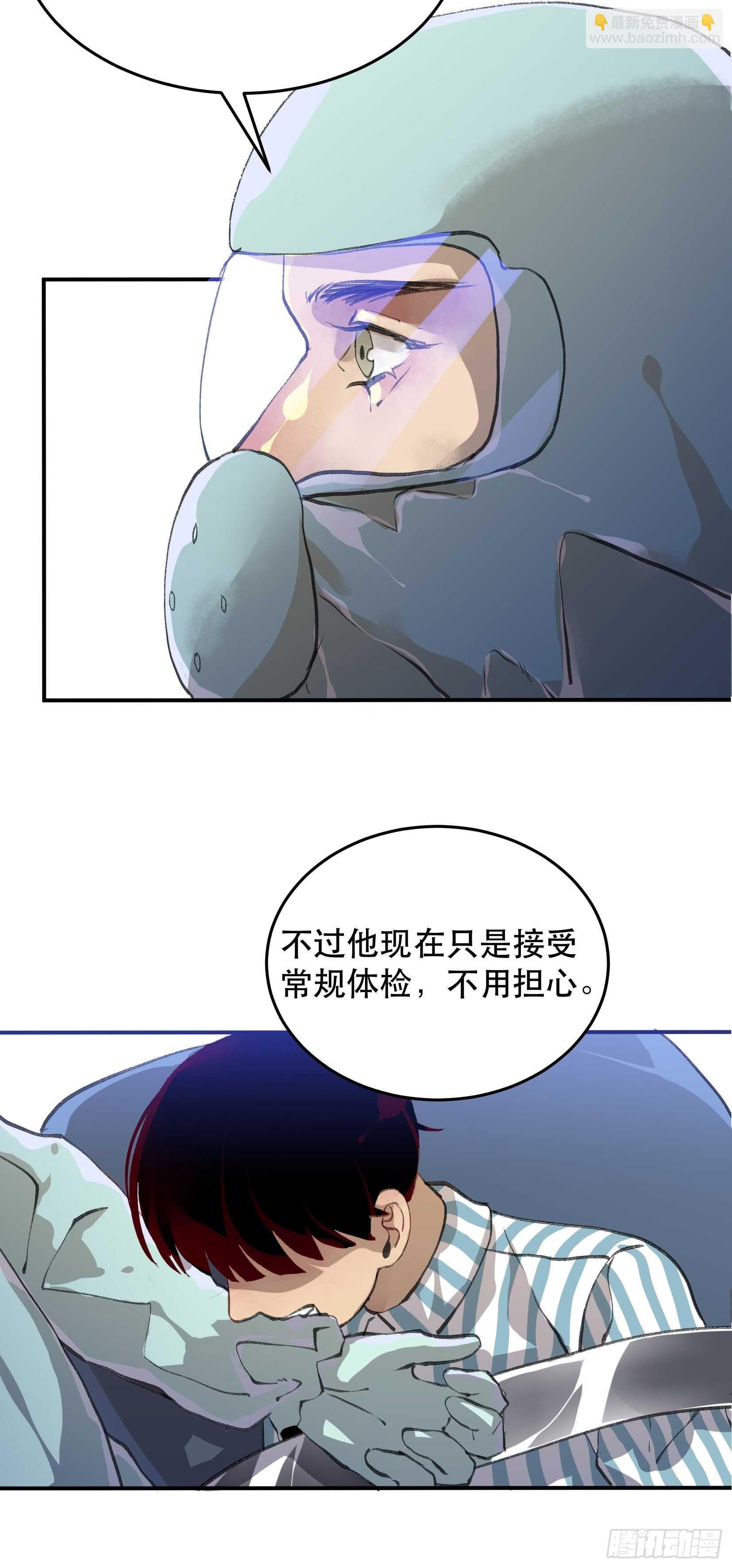 应该扼杀在摇篮的恶之源-第117话