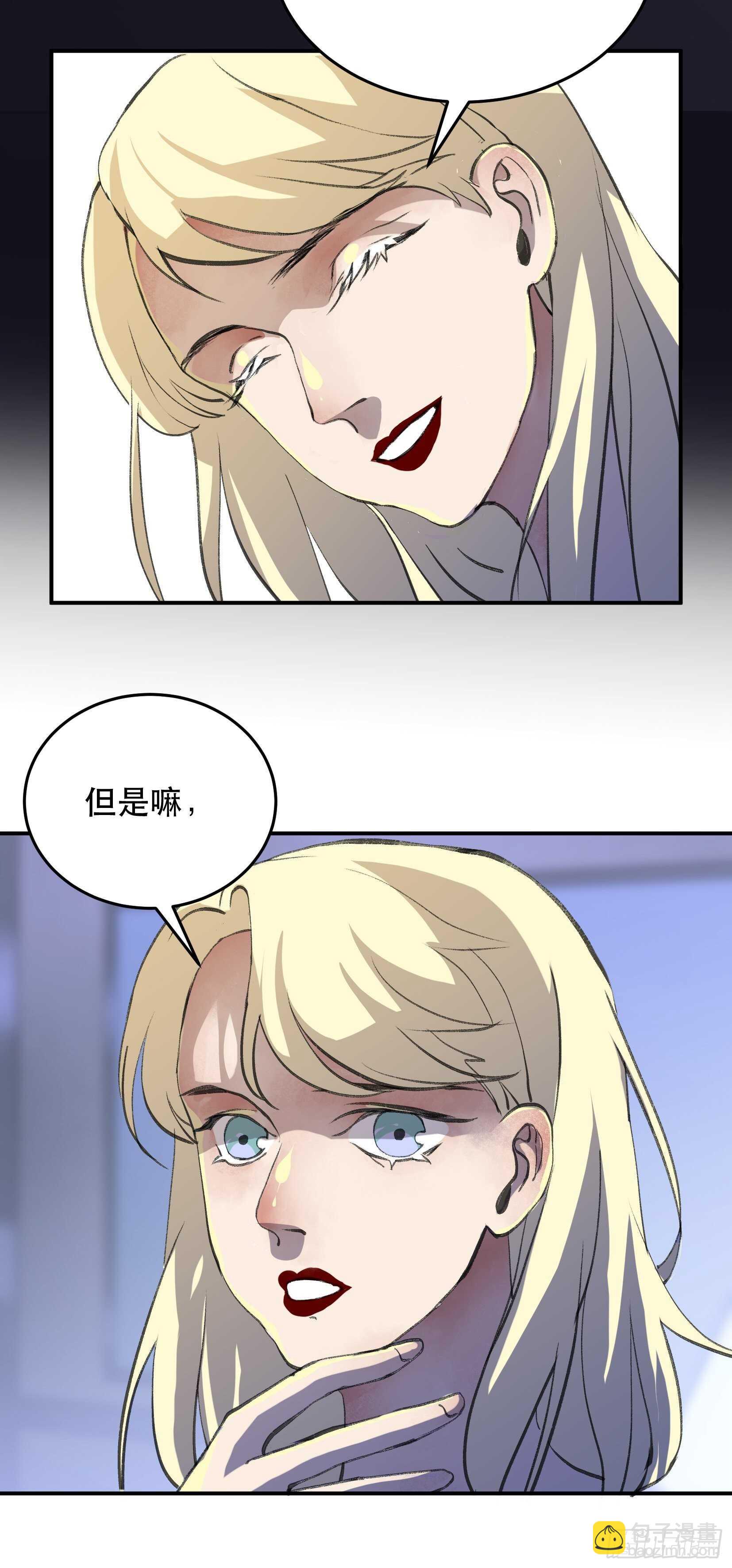 应该扼杀在摇篮的恶之源-第117话