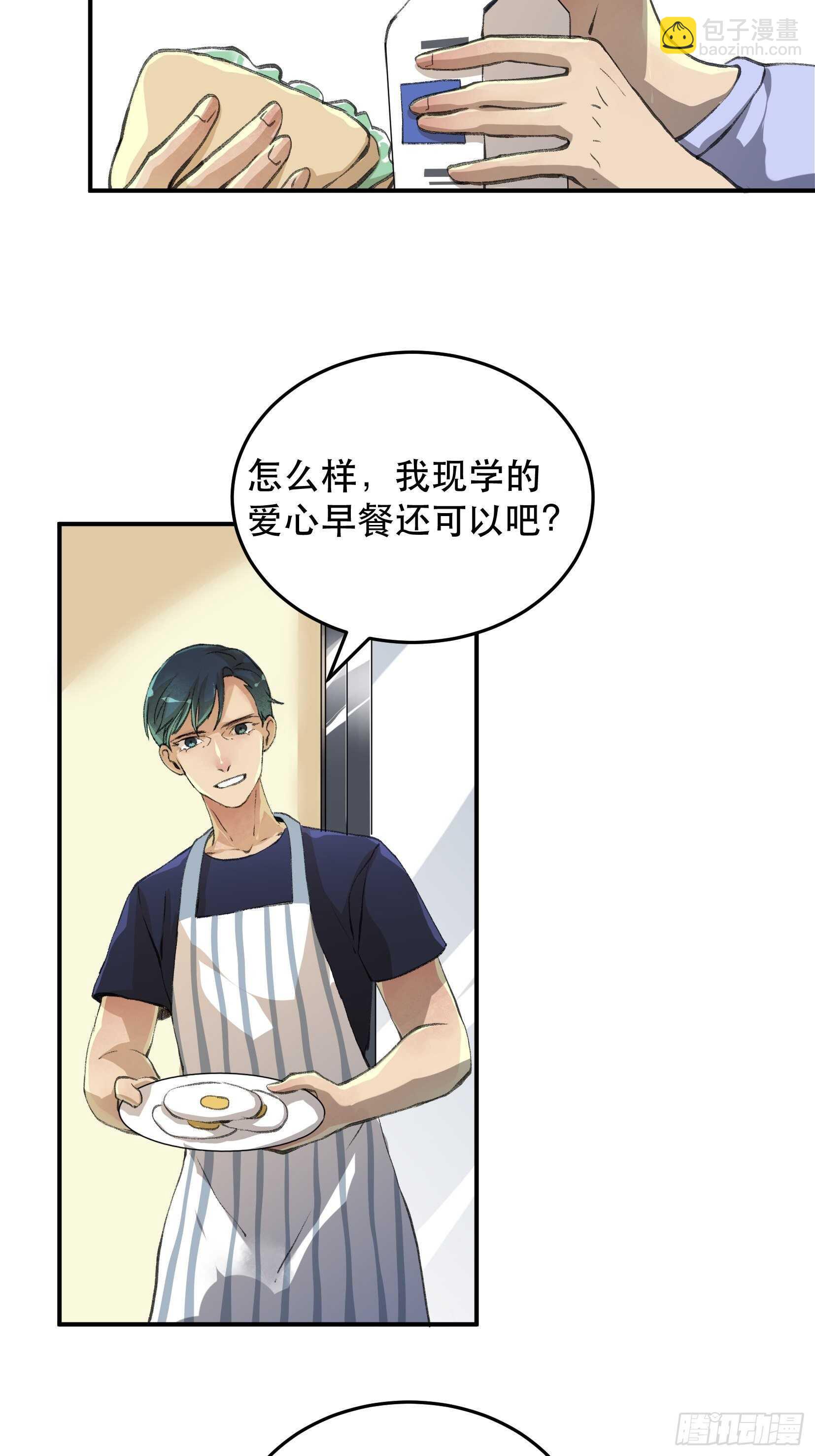 应该扼杀在摇篮的恶之源-第117话