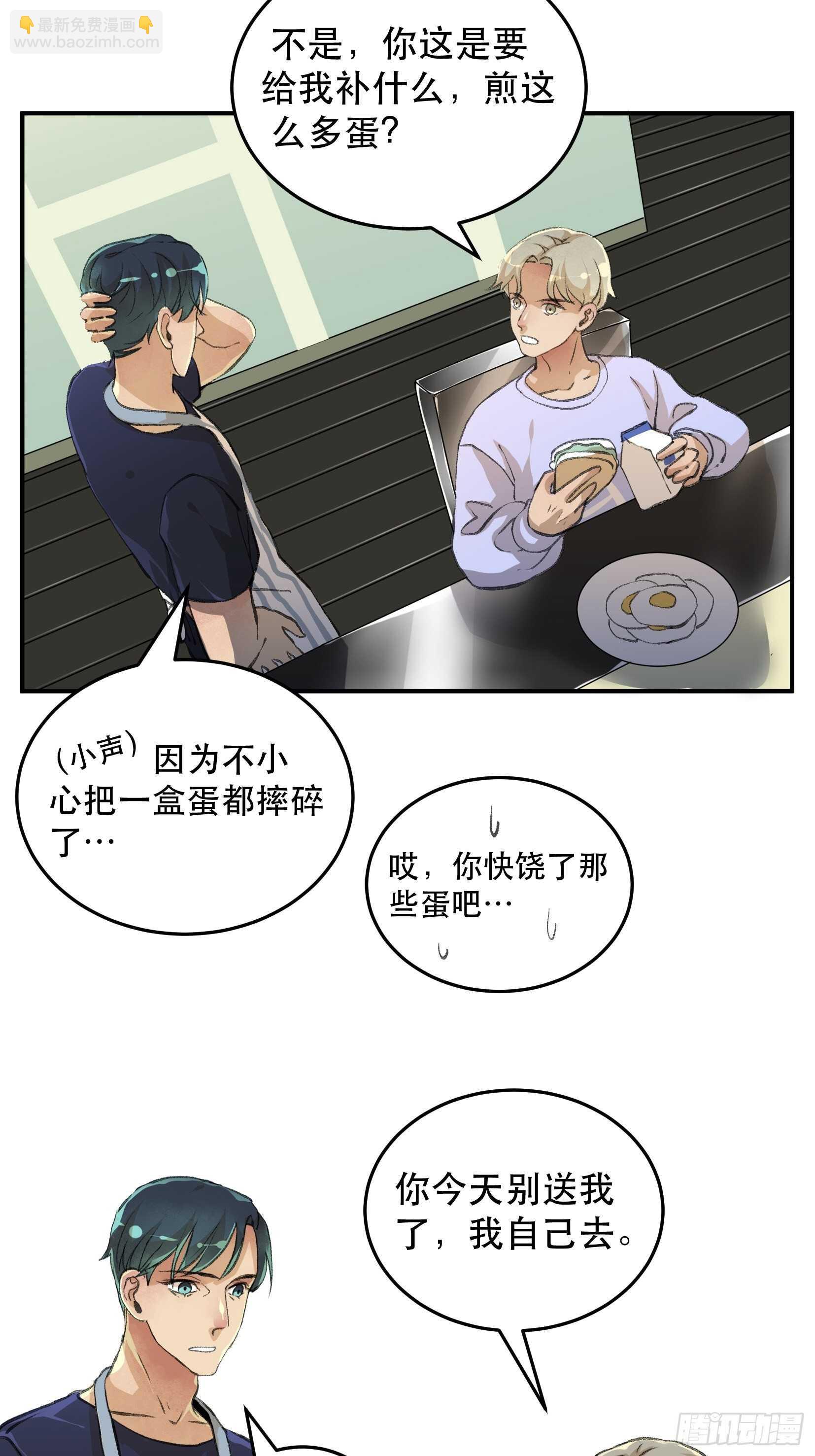 应该扼杀在摇篮的恶之源-第117话