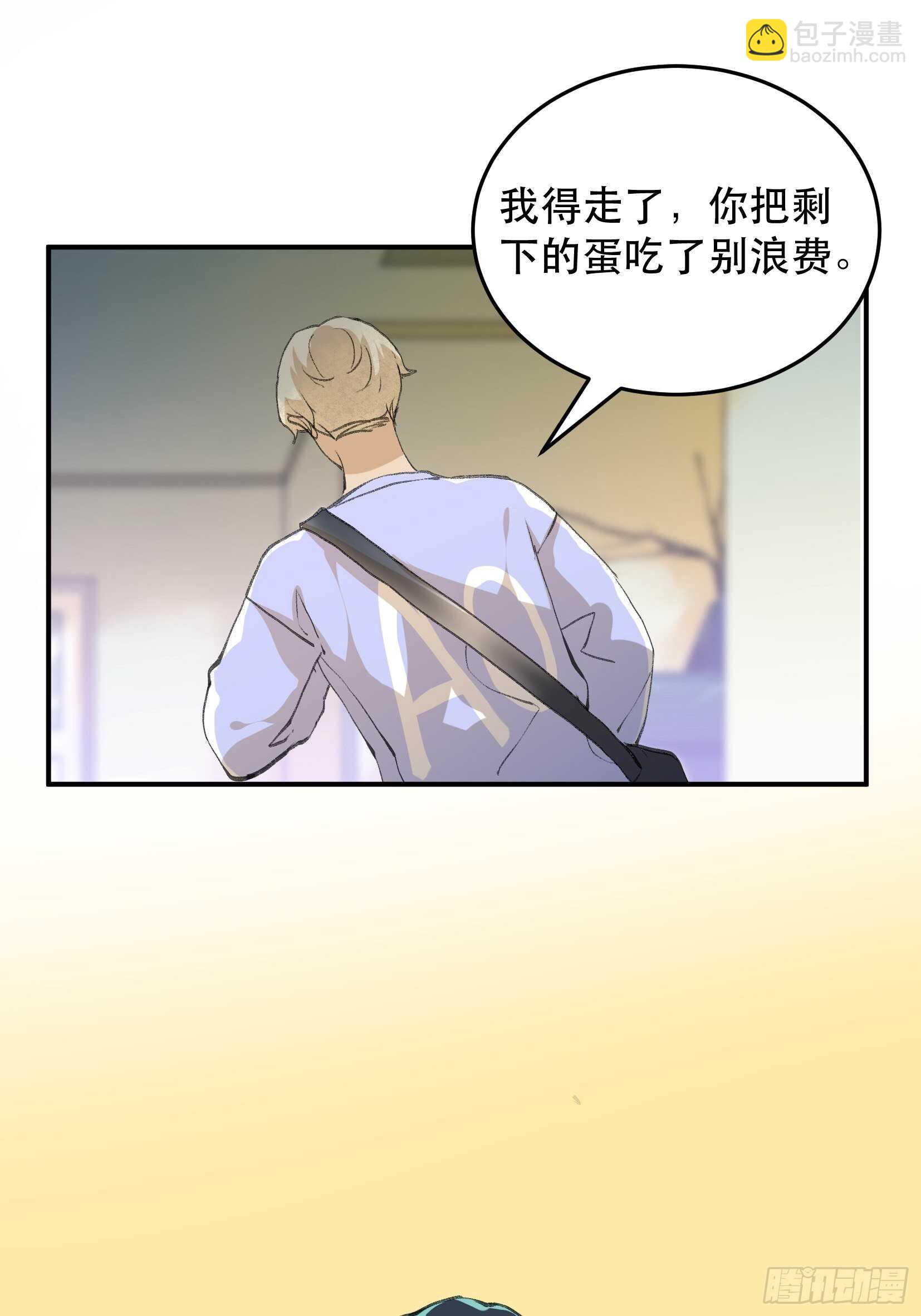 应该扼杀在摇篮的恶之源-第117话