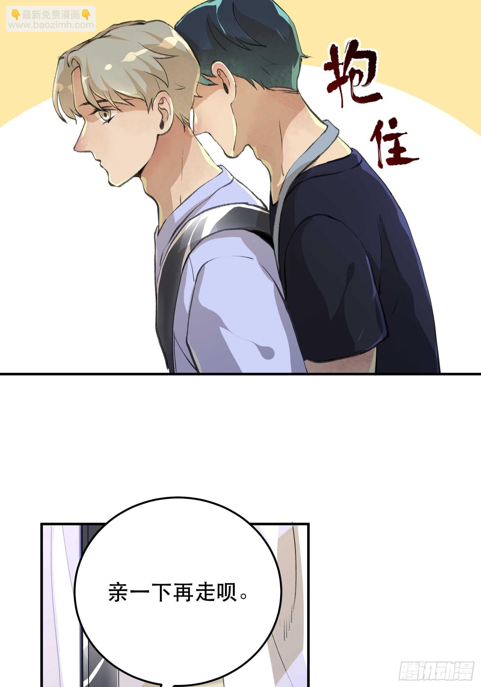 应该扼杀在摇篮的恶之源-第117话