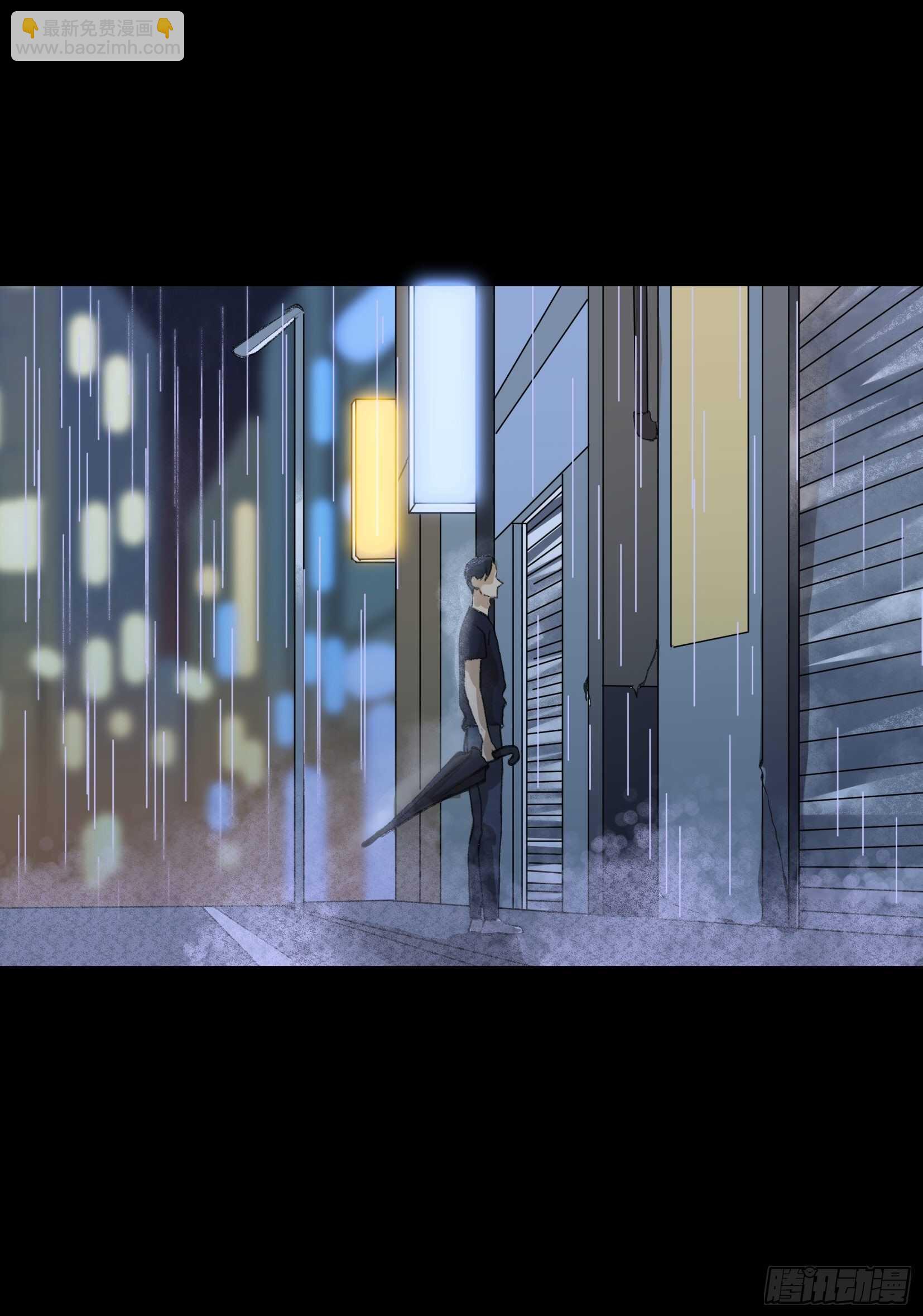 暴雨里的相聚，来自老朋友的问候-第119话