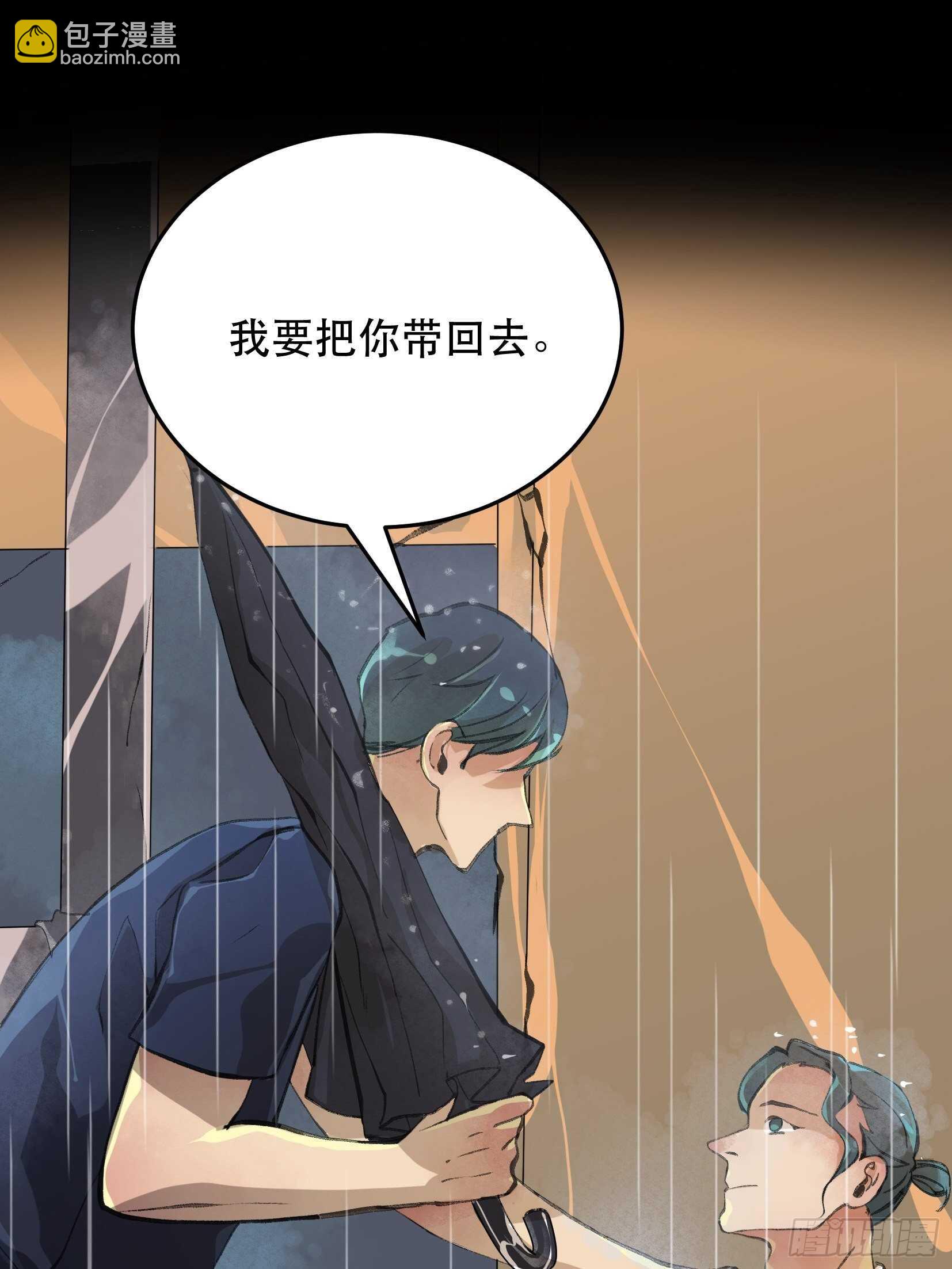 暴雨里的相聚，来自老朋友的问候-第119话