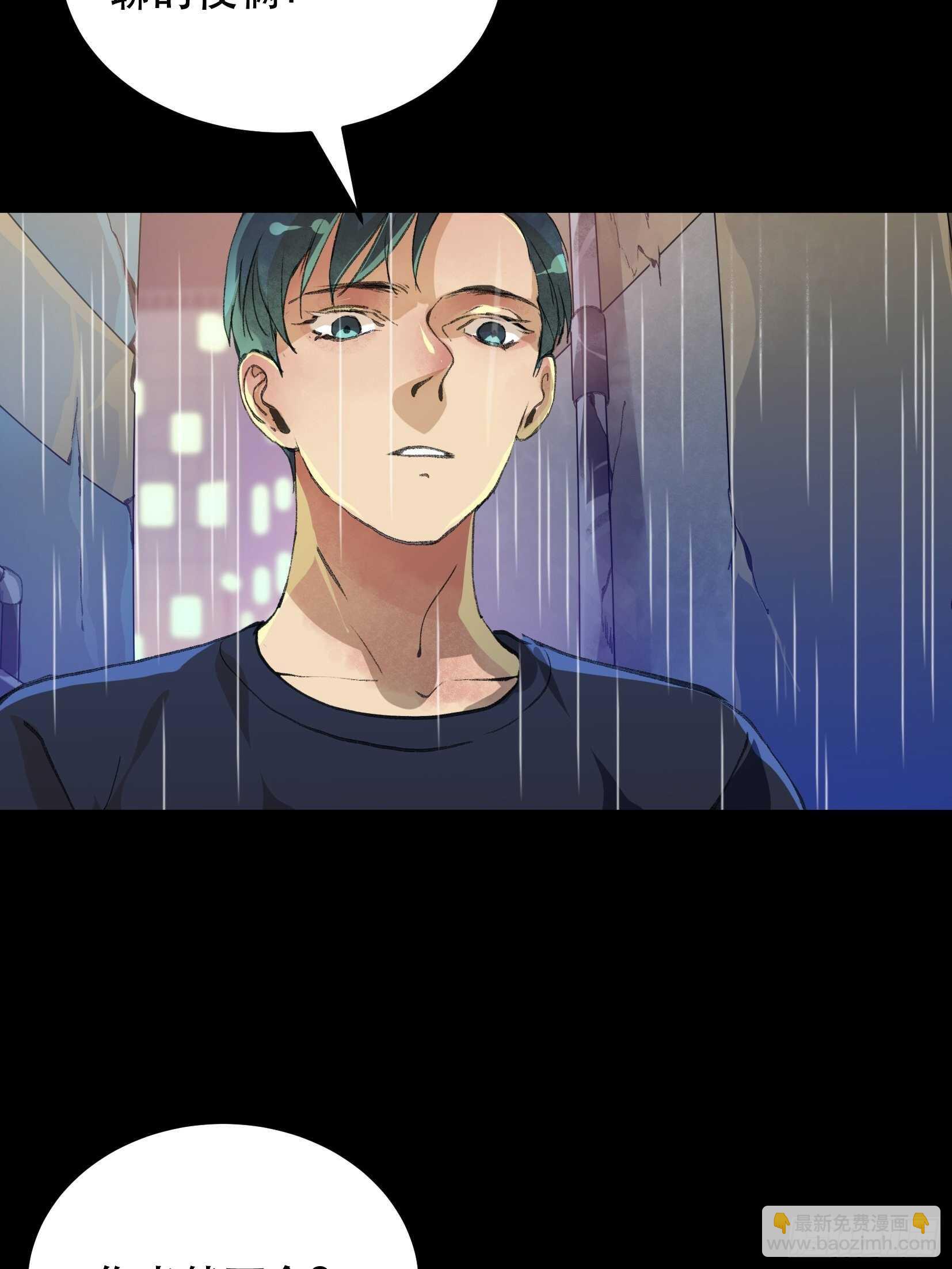 暴雨里的相聚，来自老朋友的问候-第119话
