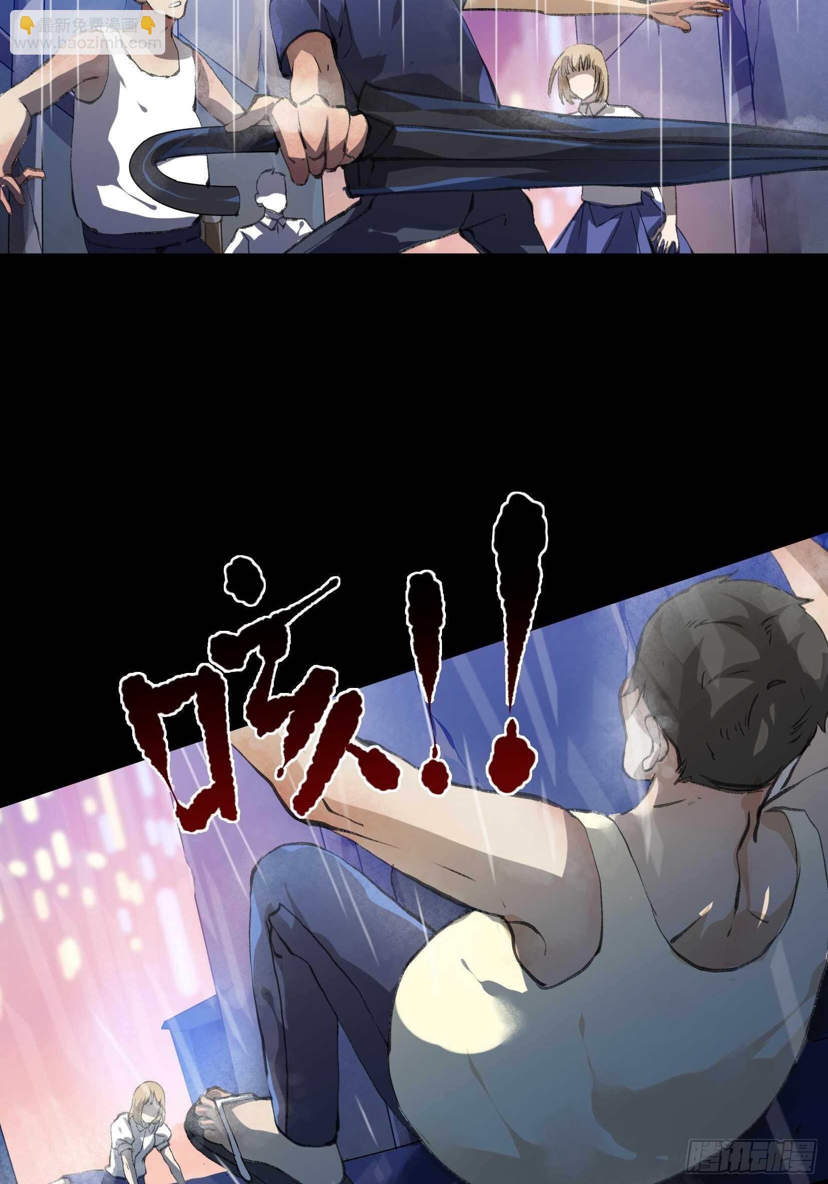 暴雨里的相聚，来自老朋友的问候-第119话