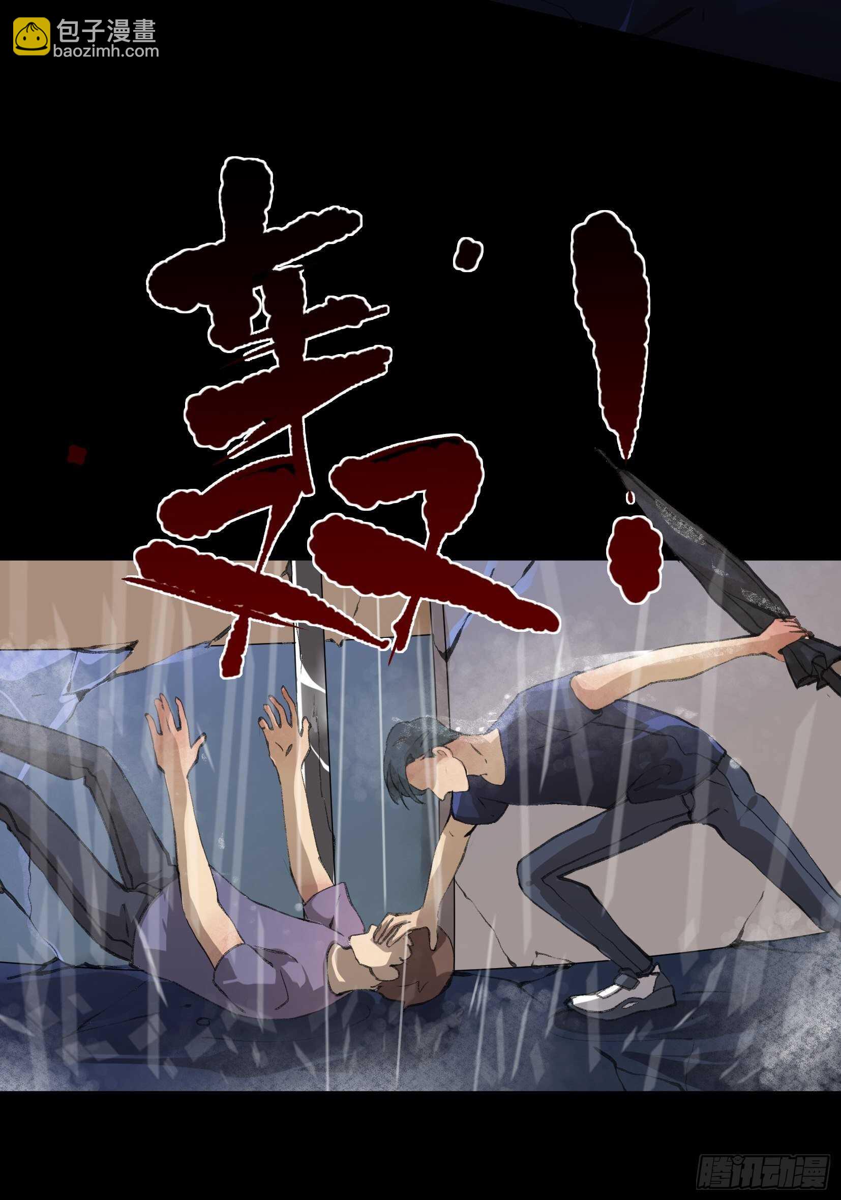 暴雨里的相聚，来自老朋友的问候-第119话