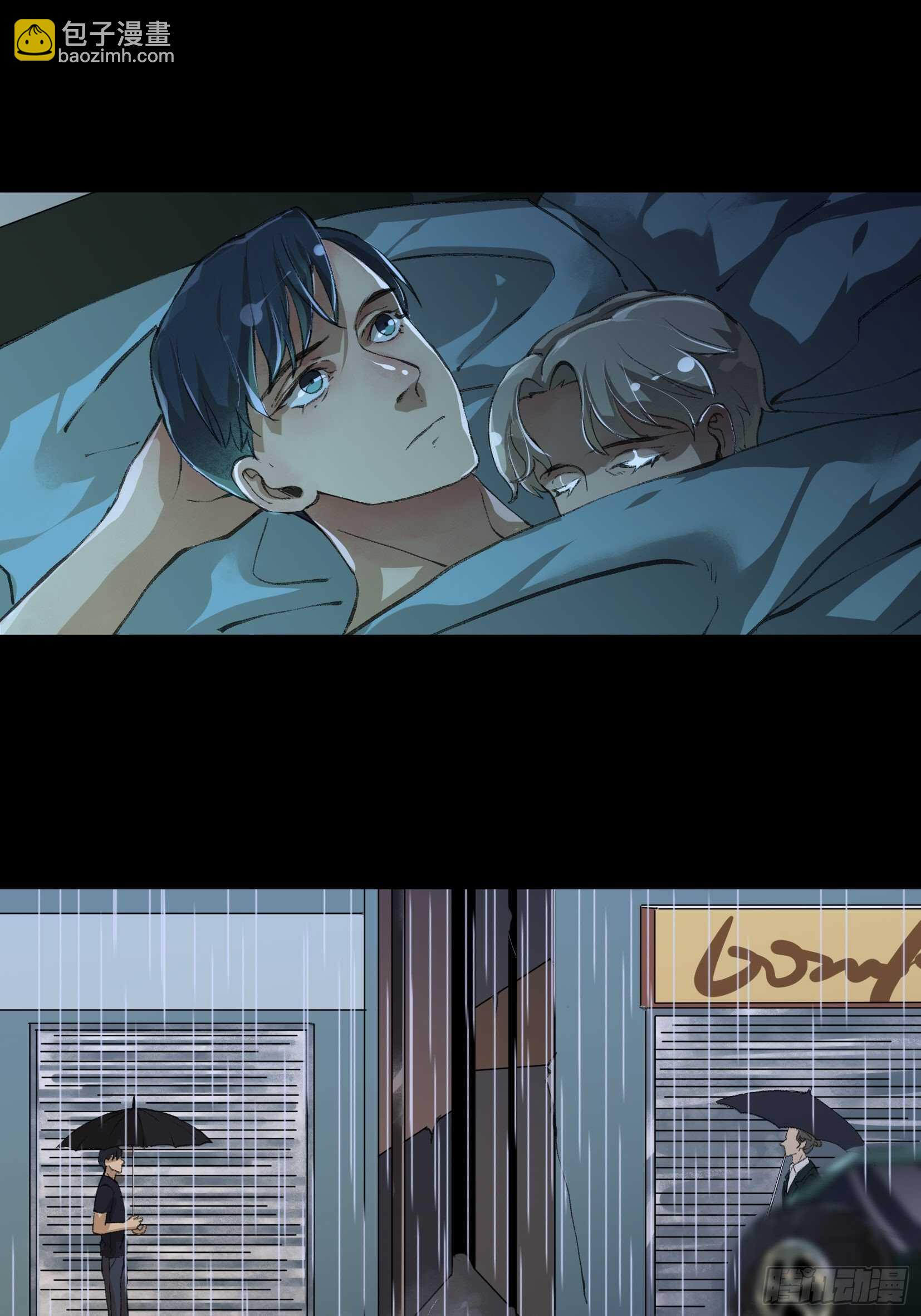 暴雨里的相聚，来自老朋友的问候-第119话