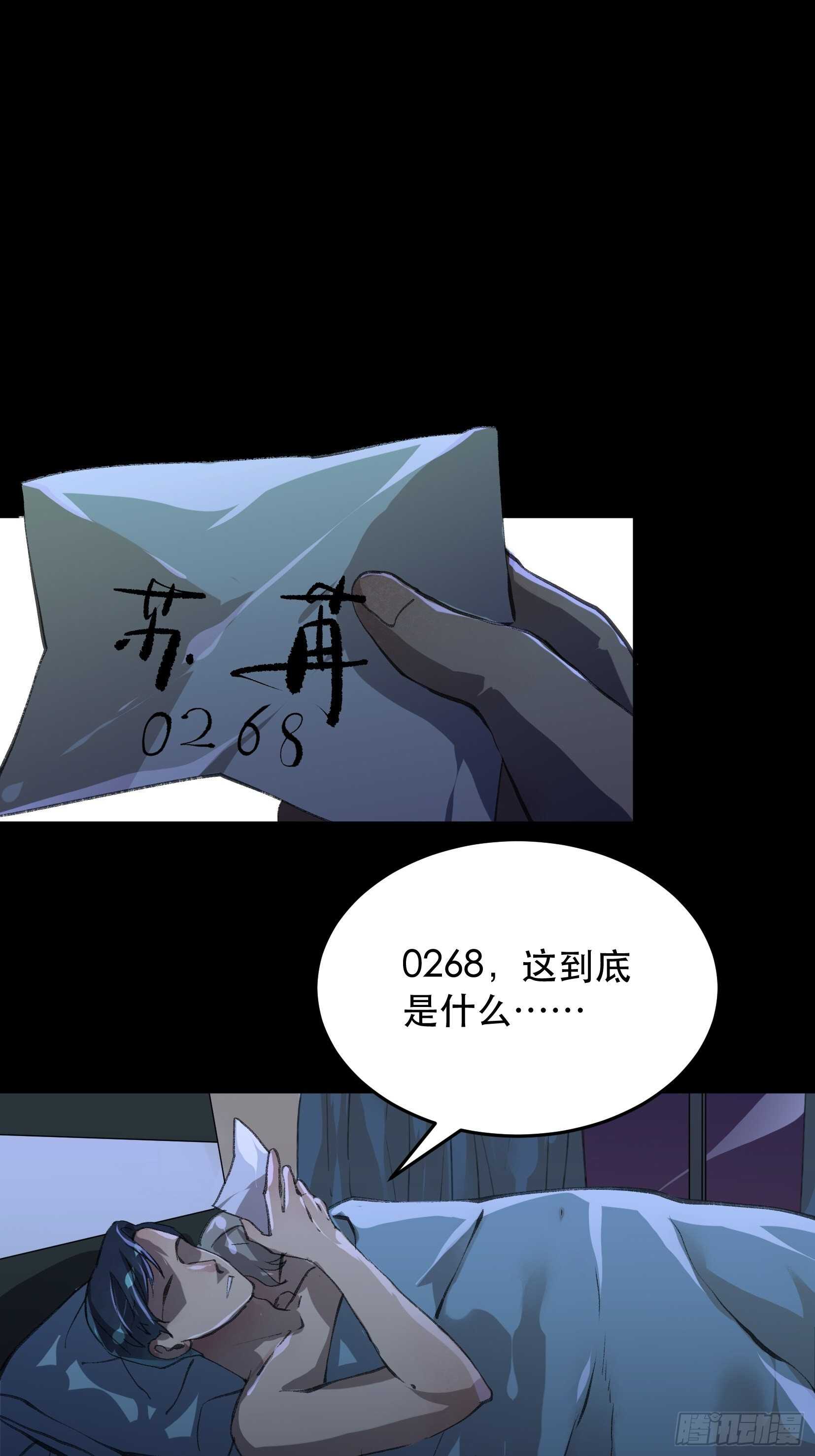 暴雨里的相聚，来自老朋友的问候-第119话