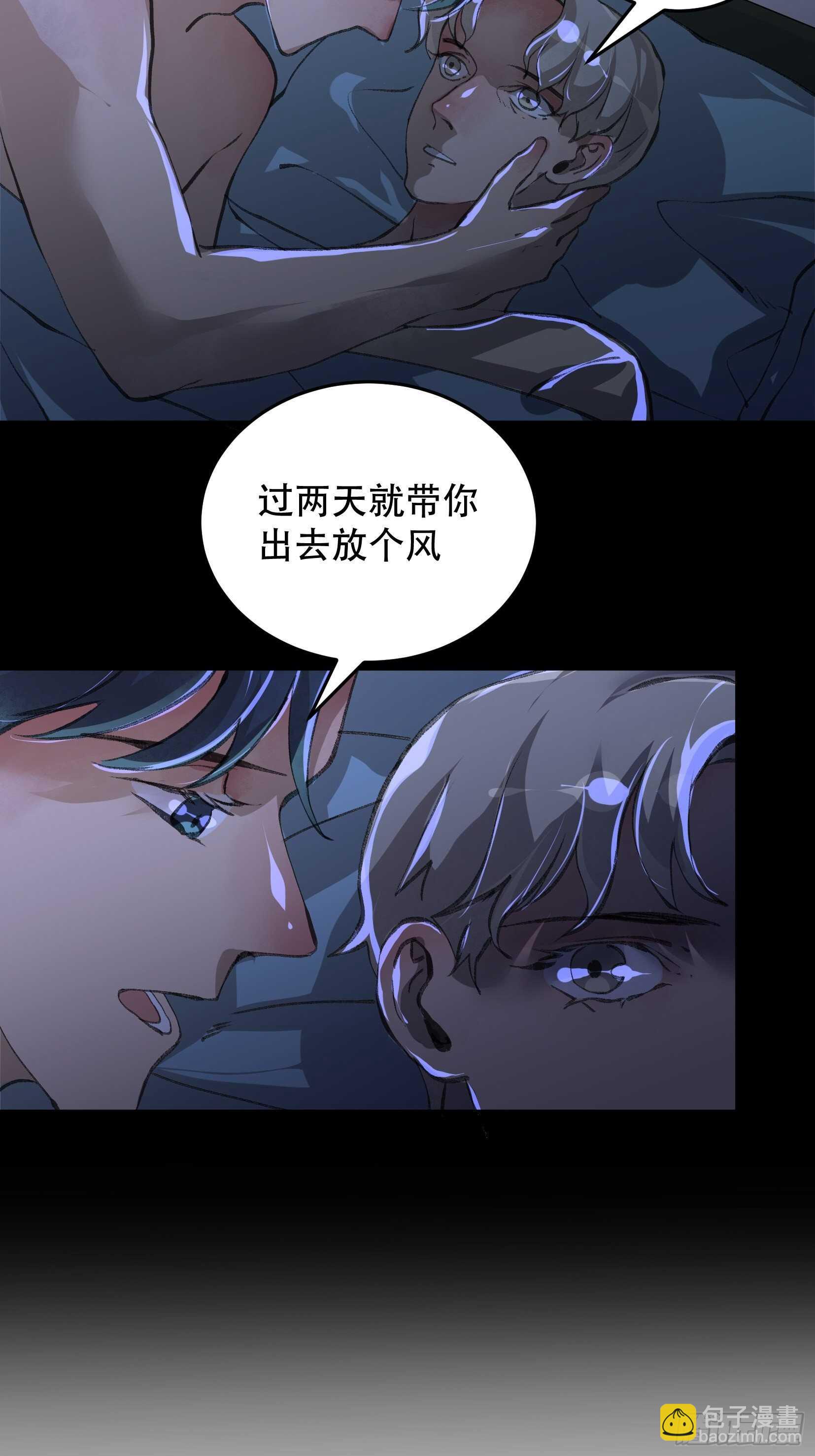 暴雨里的相聚，来自老朋友的问候-第119话