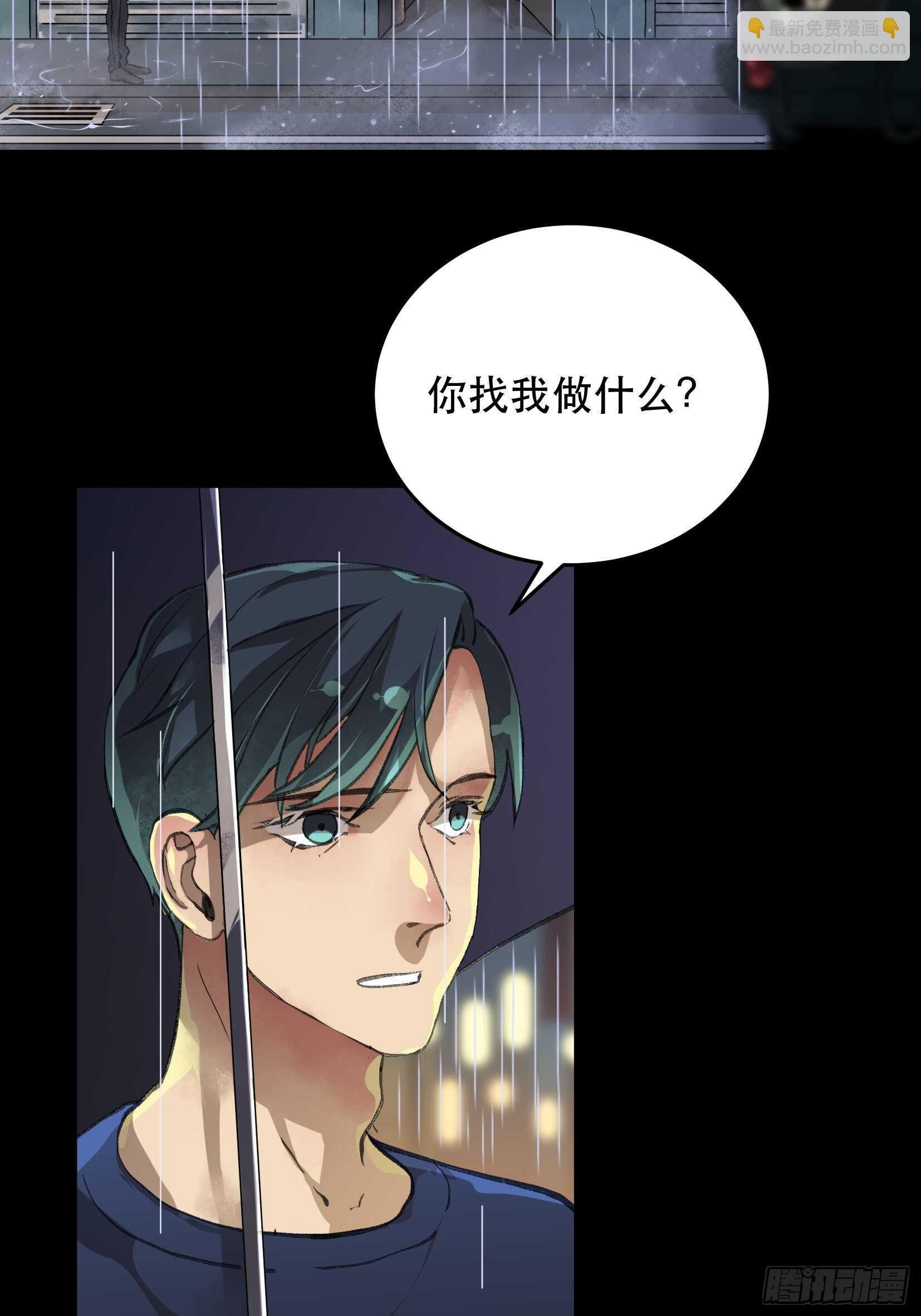 暴雨里的相聚，来自老朋友的问候-第119话
