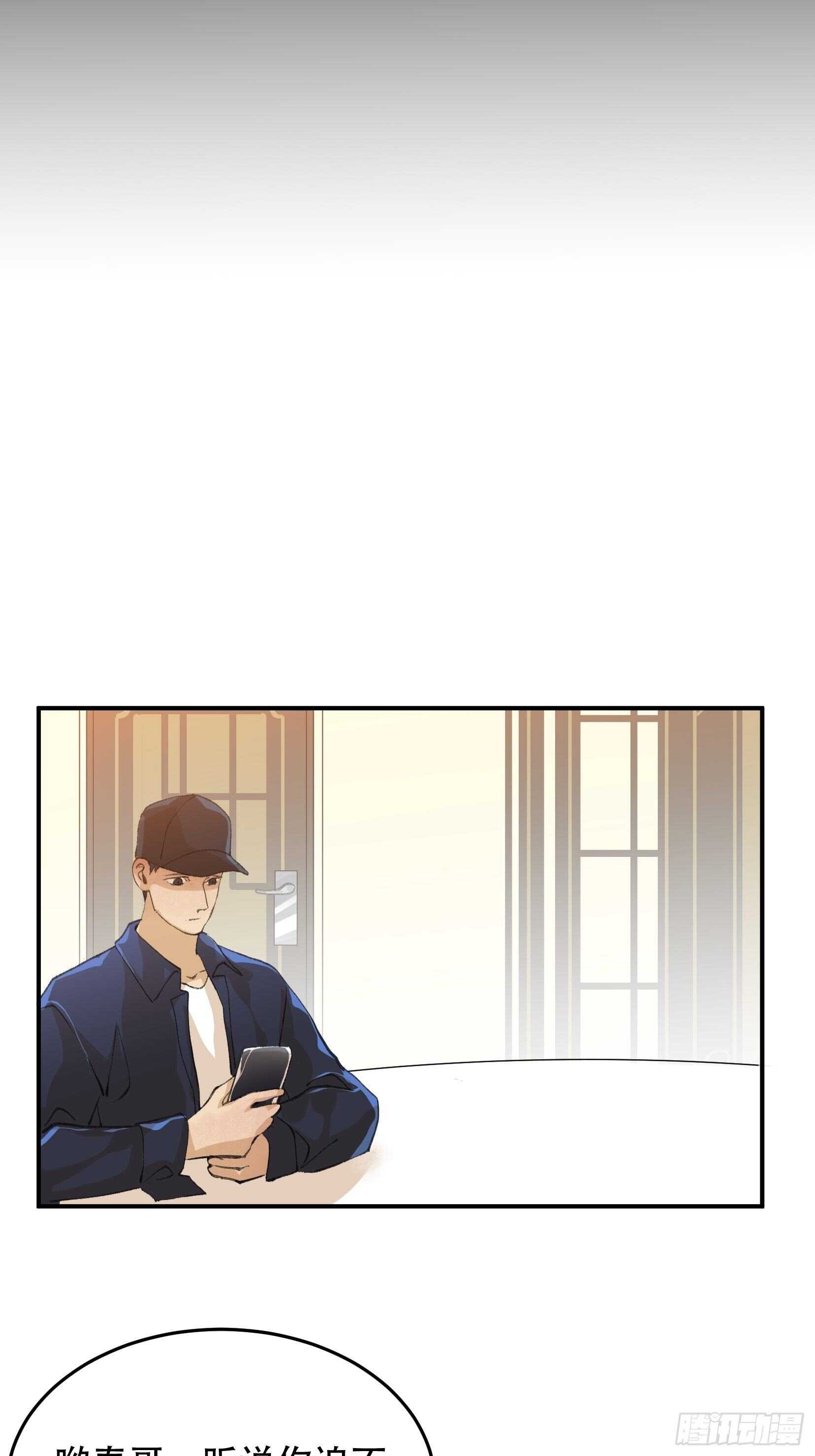 暴雨里的相聚，来自老朋友的问候-第119话