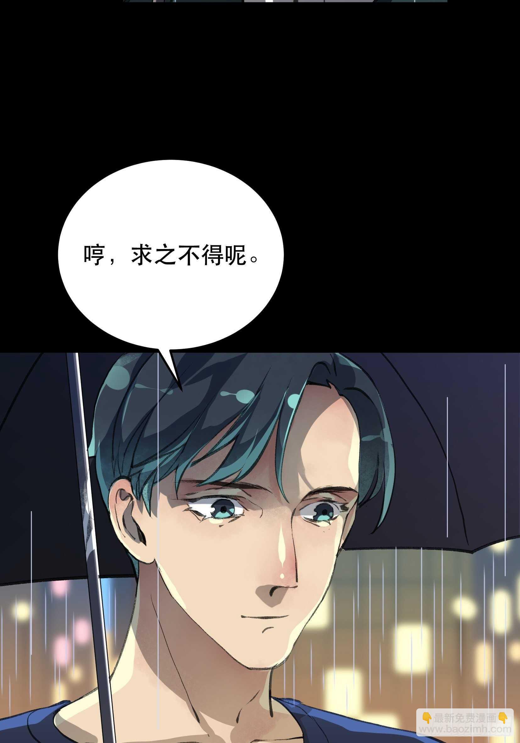 暴雨里的相聚，来自老朋友的问候-第119话