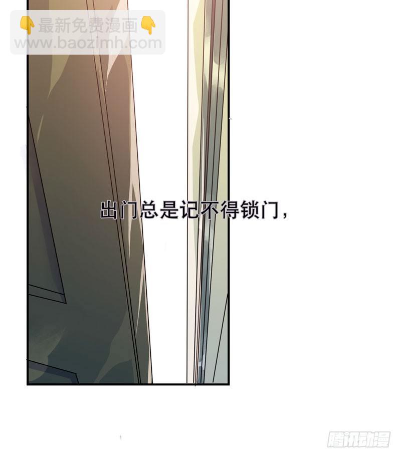 以后我会照顾你！-第13话