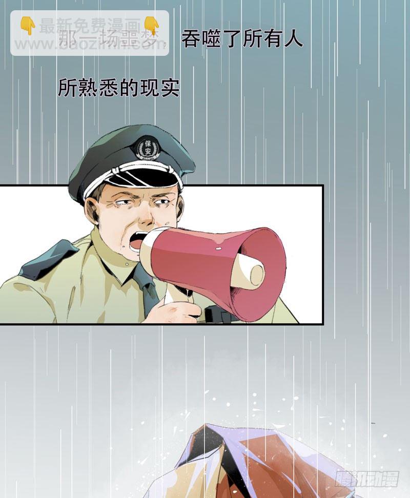 以后我会照顾你！-第13话