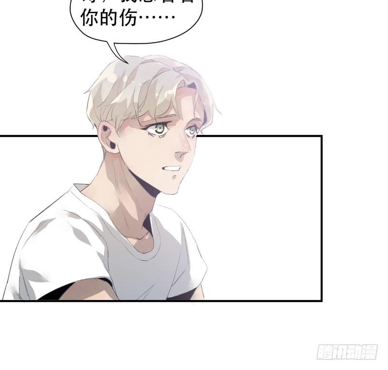 以后我会照顾你！-第13话