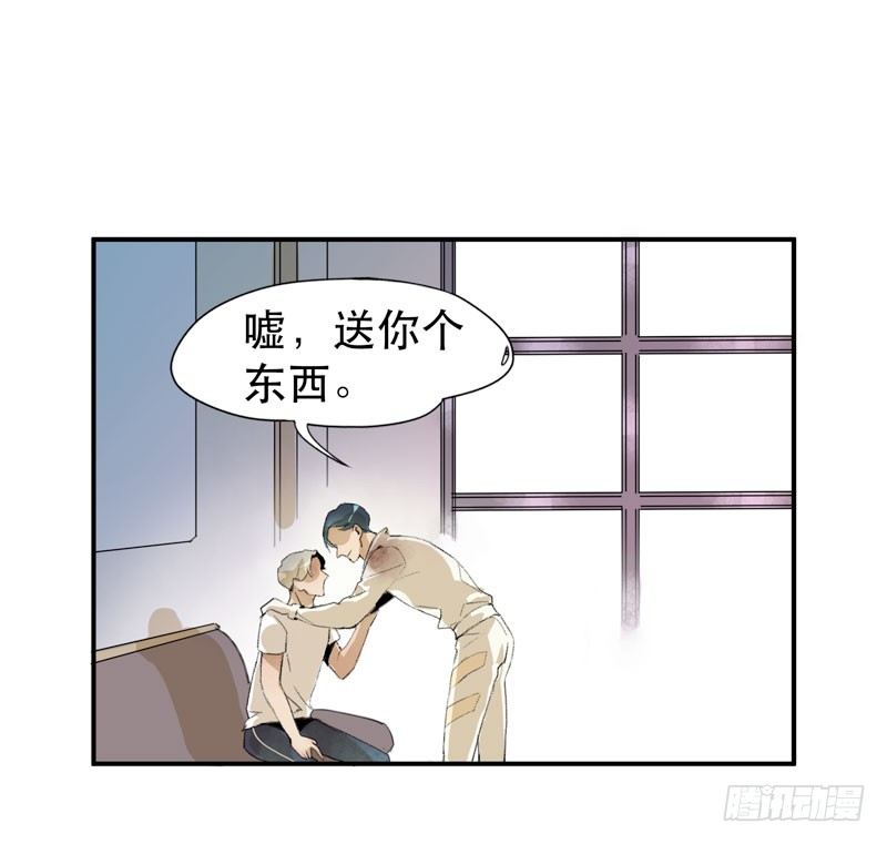 以后我会照顾你！-第13话