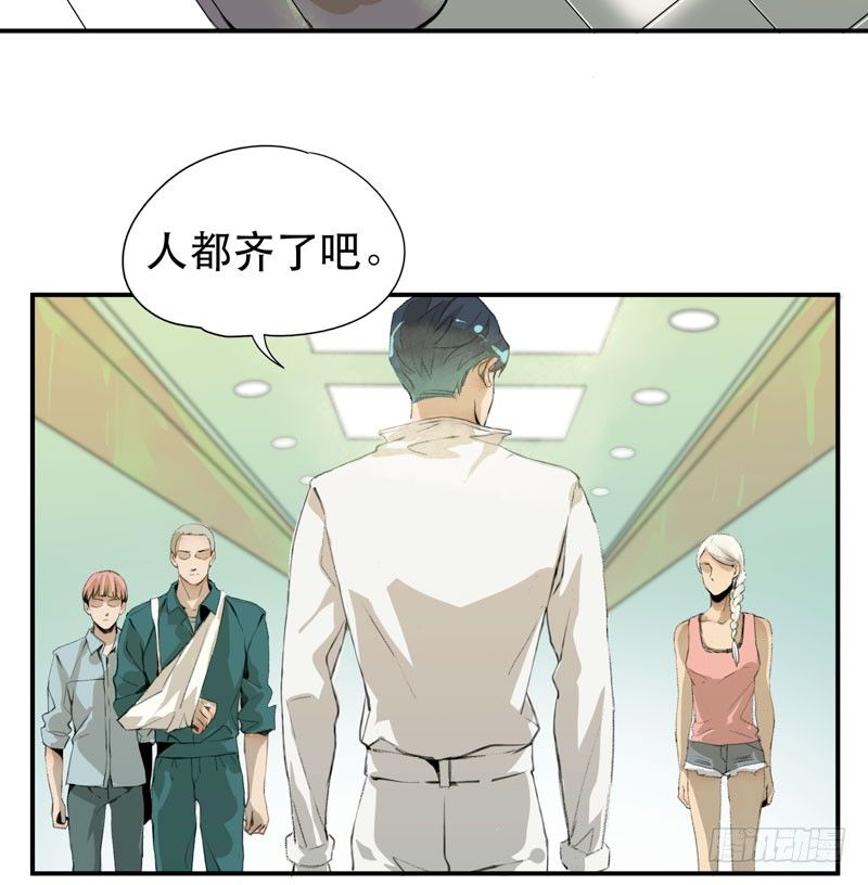 以后我会照顾你！-第13话