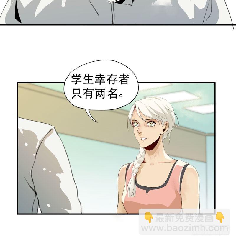 以后我会照顾你！-第13话