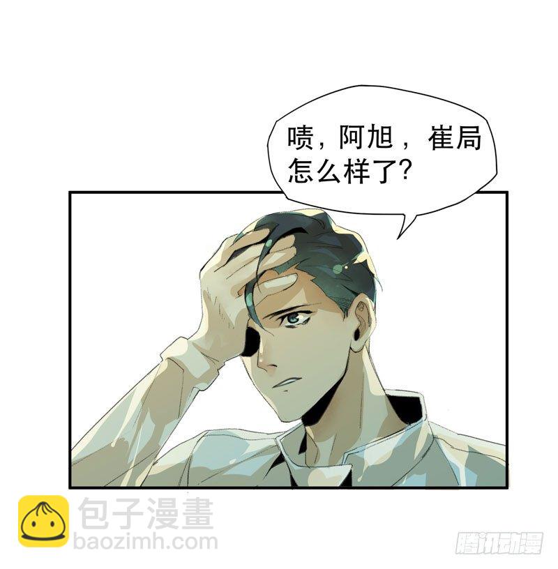 以后我会照顾你！-第13话