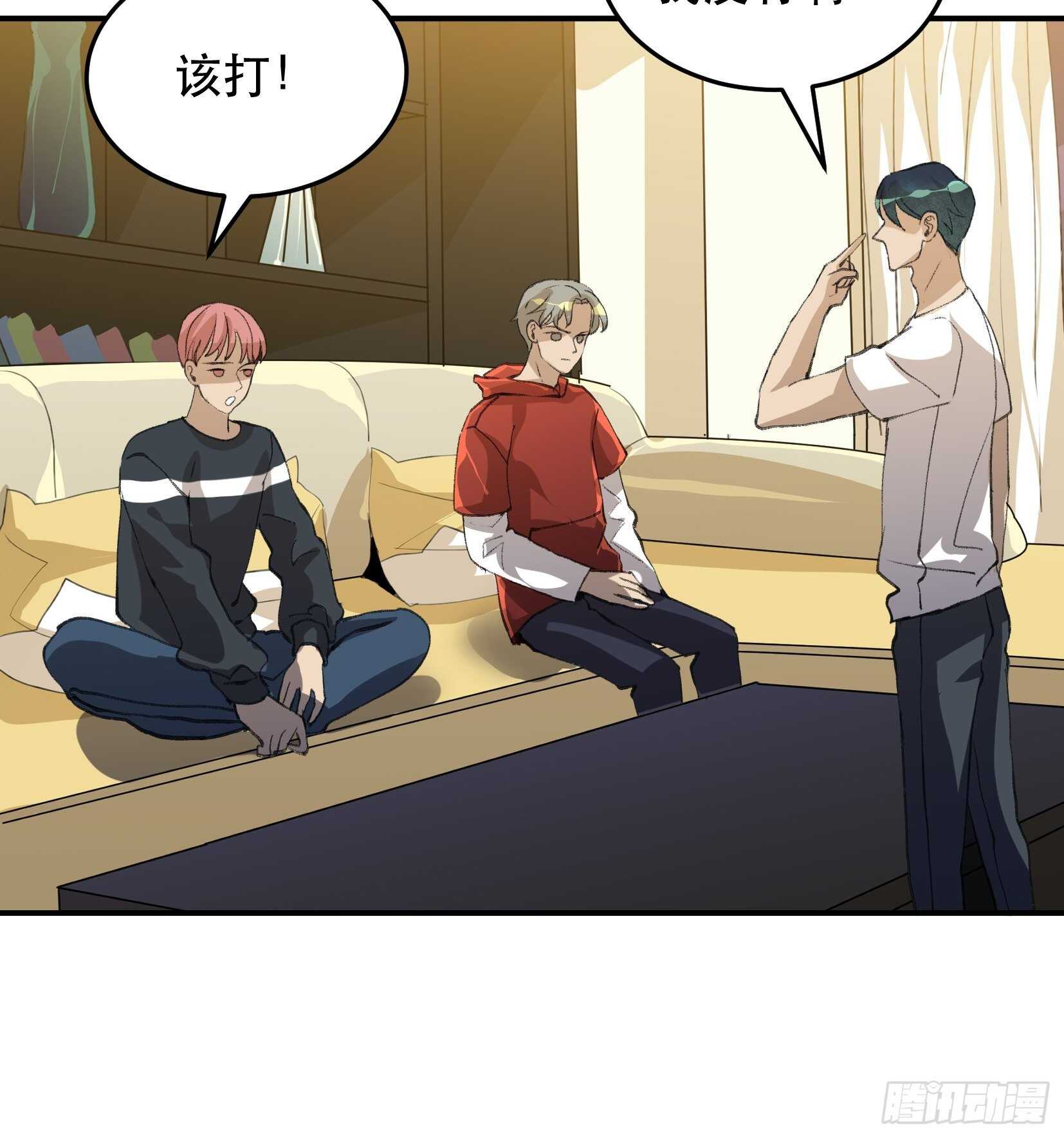 你，为什么还要活着呢？-第121话